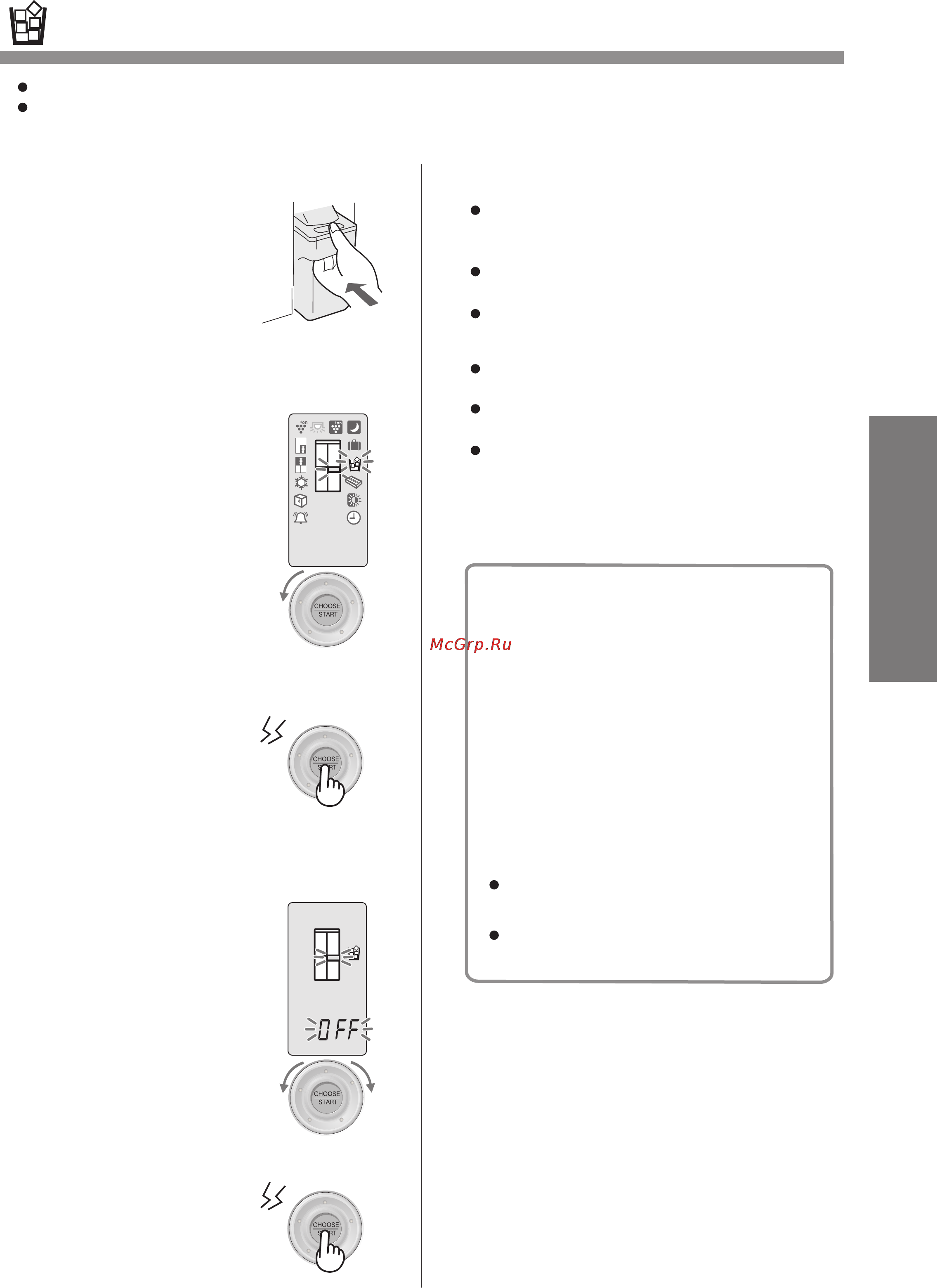 Sharp SJ-PV50H-G [57/62] Auto ice maker turning off