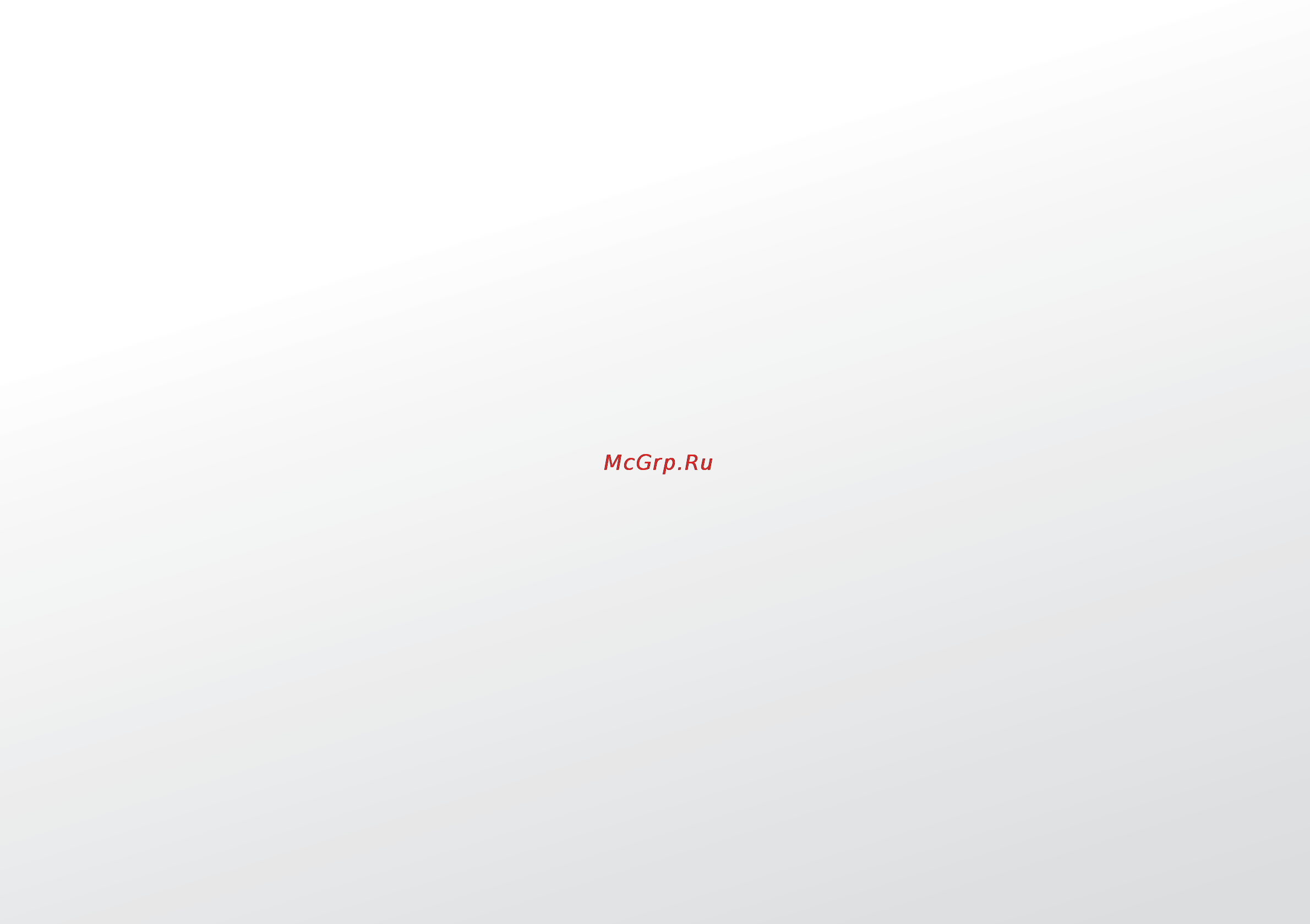 Sony VPC-F13Z8R/BI Инструкция по эксплуатации онлайн [170/170] 144359