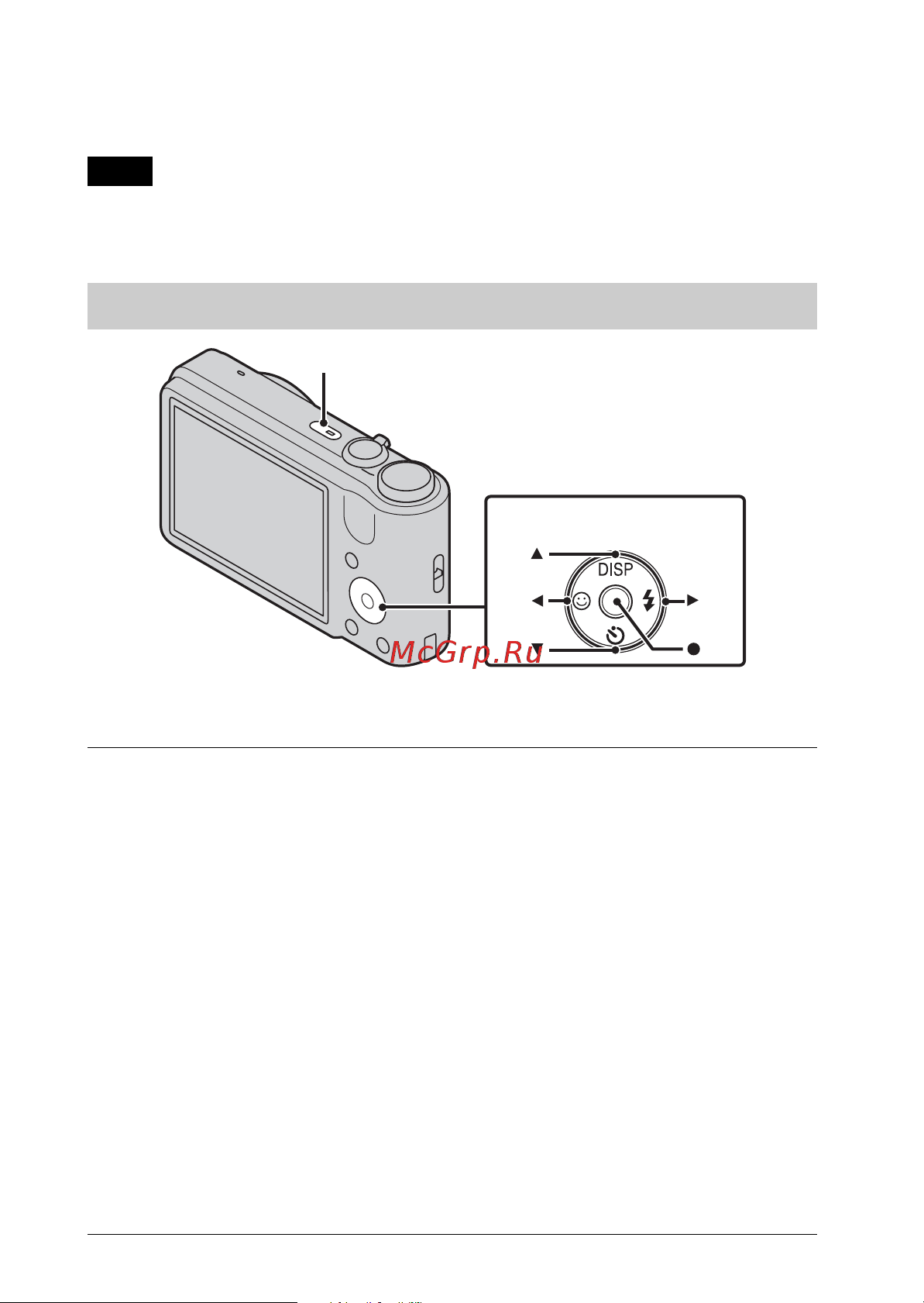 Sony Cyber-Shot DSC-H9 [12/76] Setting the clock