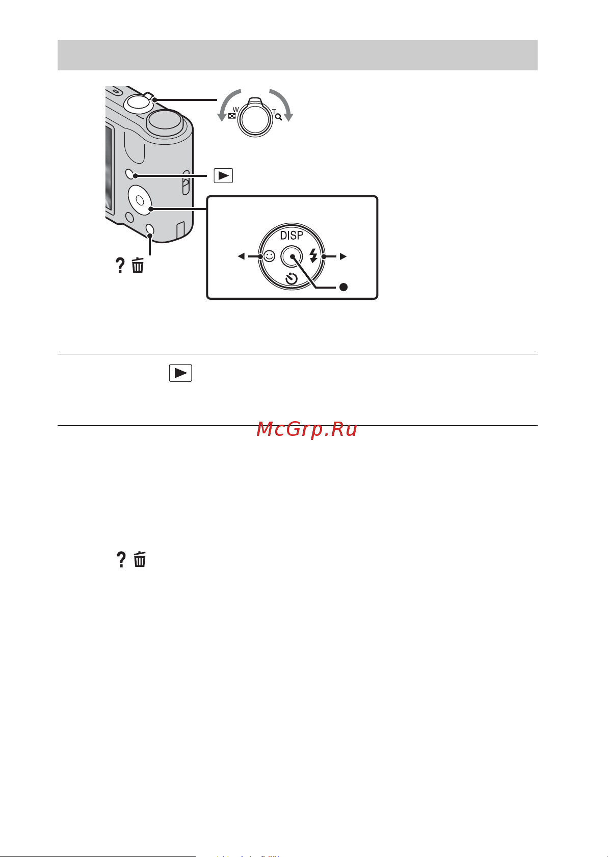 Sony Cyber-Shot DSC-H9 [14/76] Viewing images