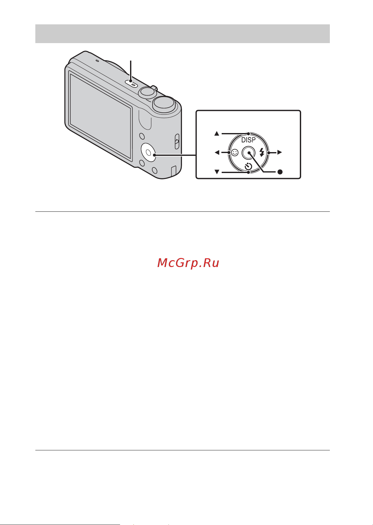 Sony Cyber-Shot DSC-H9 [36/76] Установка часов