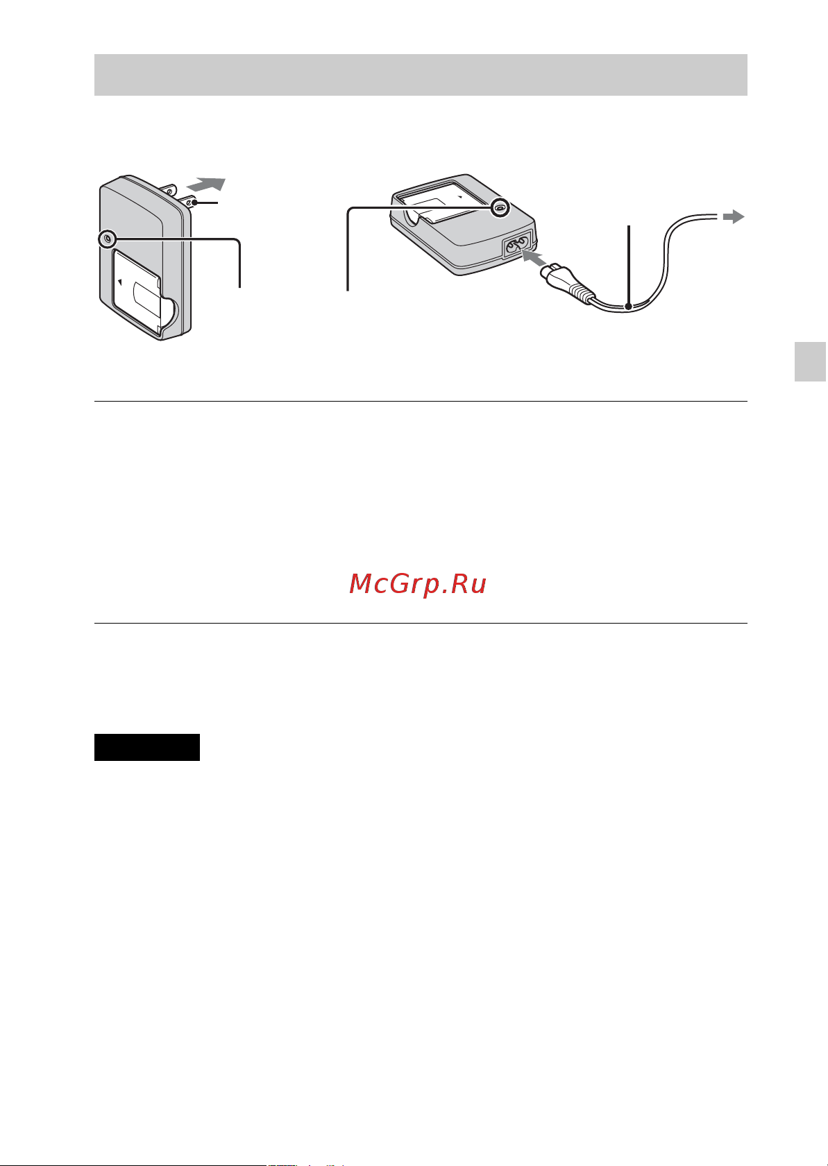 Sony Cyber-Shot DSC-H70 [57/76] Заряджання батареї