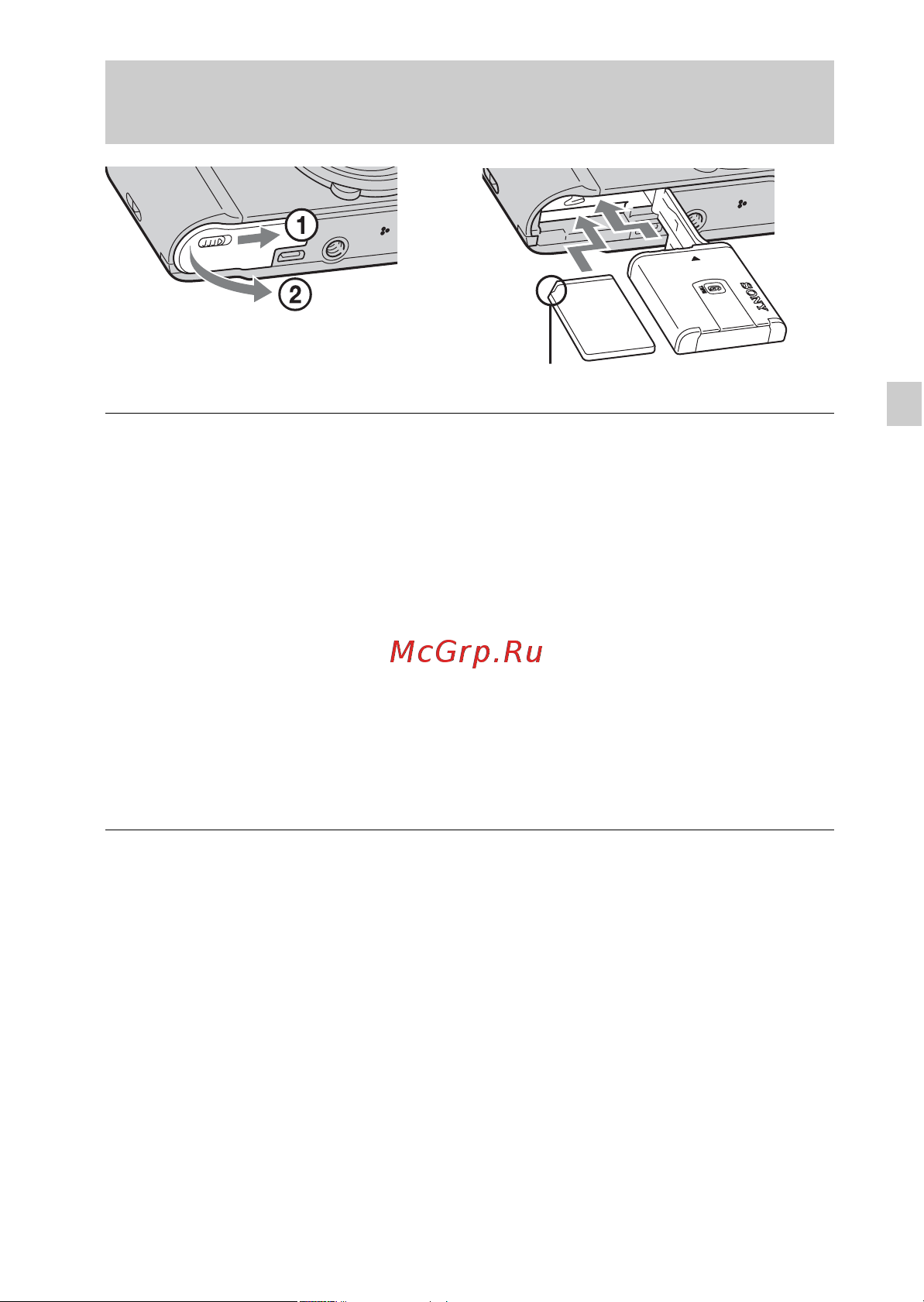 Sony Cyber-Shot DSC-H70 [59/76] Встановлення батарейного блока карти пам яті продається окремо