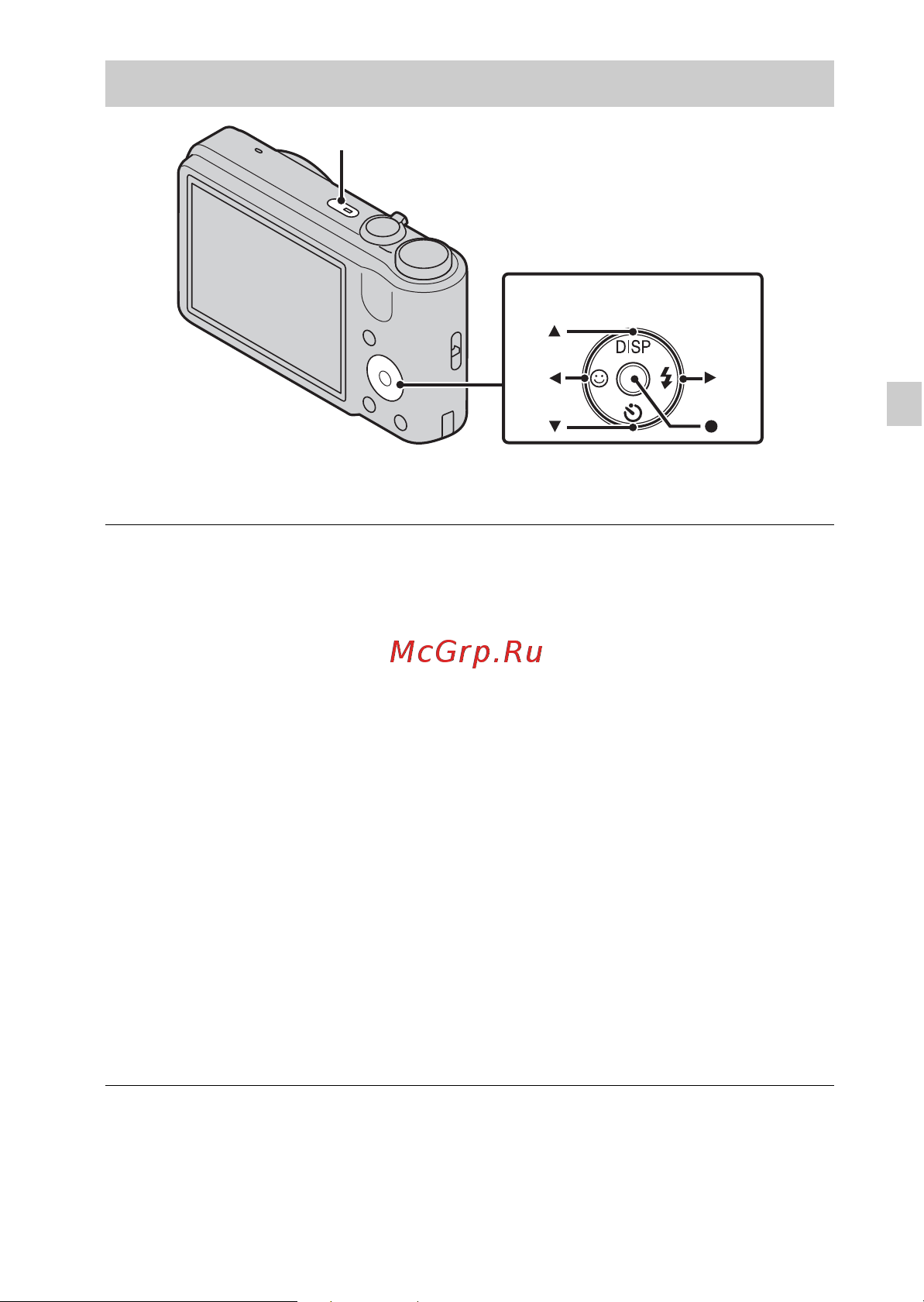 Sony Cyber-Shot DSC-H70 [61/76] Налаштування годинника
