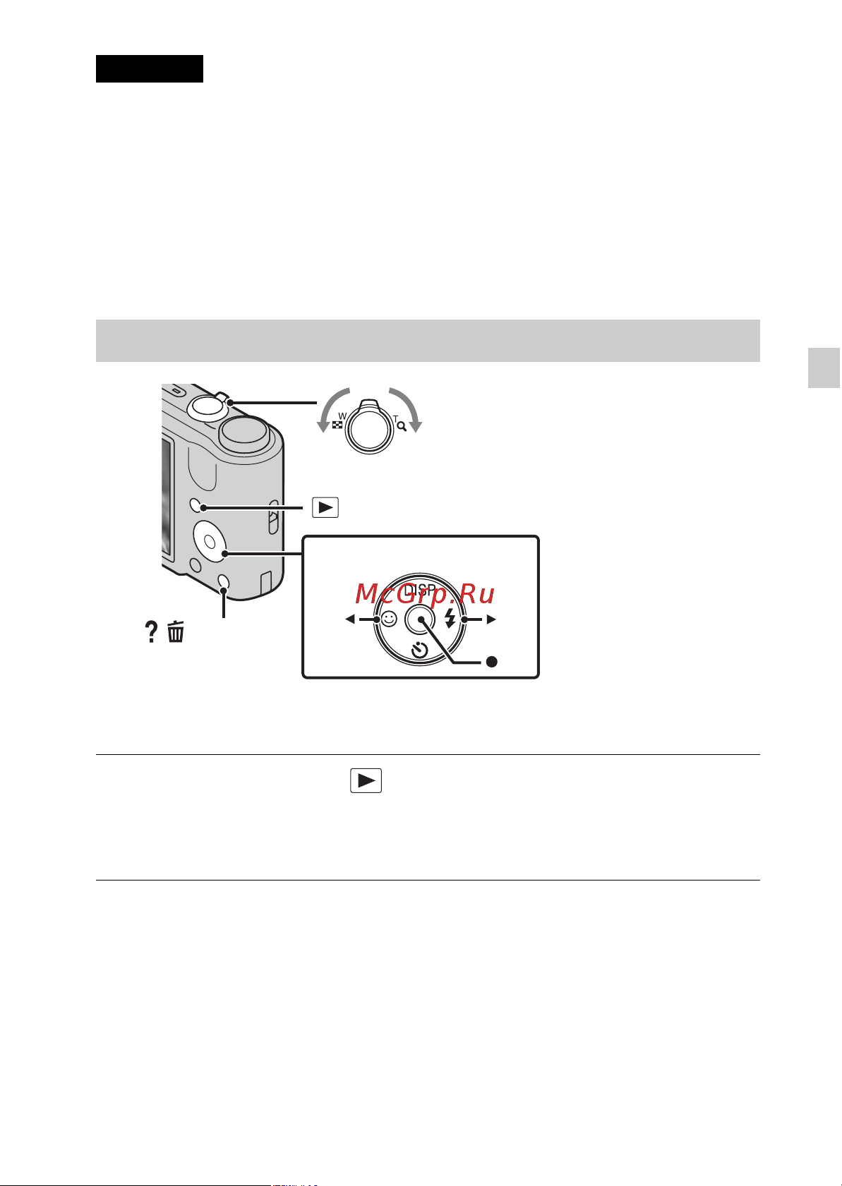 Sony Cyber-Shot DSC-H70 [63/76] Перегляд зображень