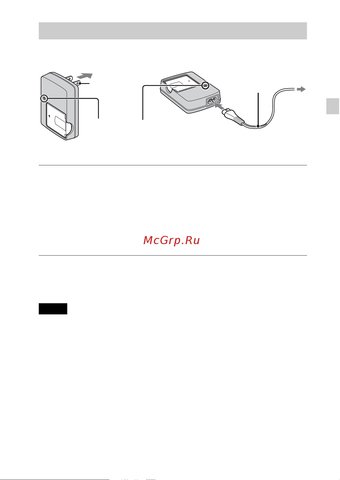 Sony Cyber-Shot DSC-H70 [9/76] Charging the battery pack