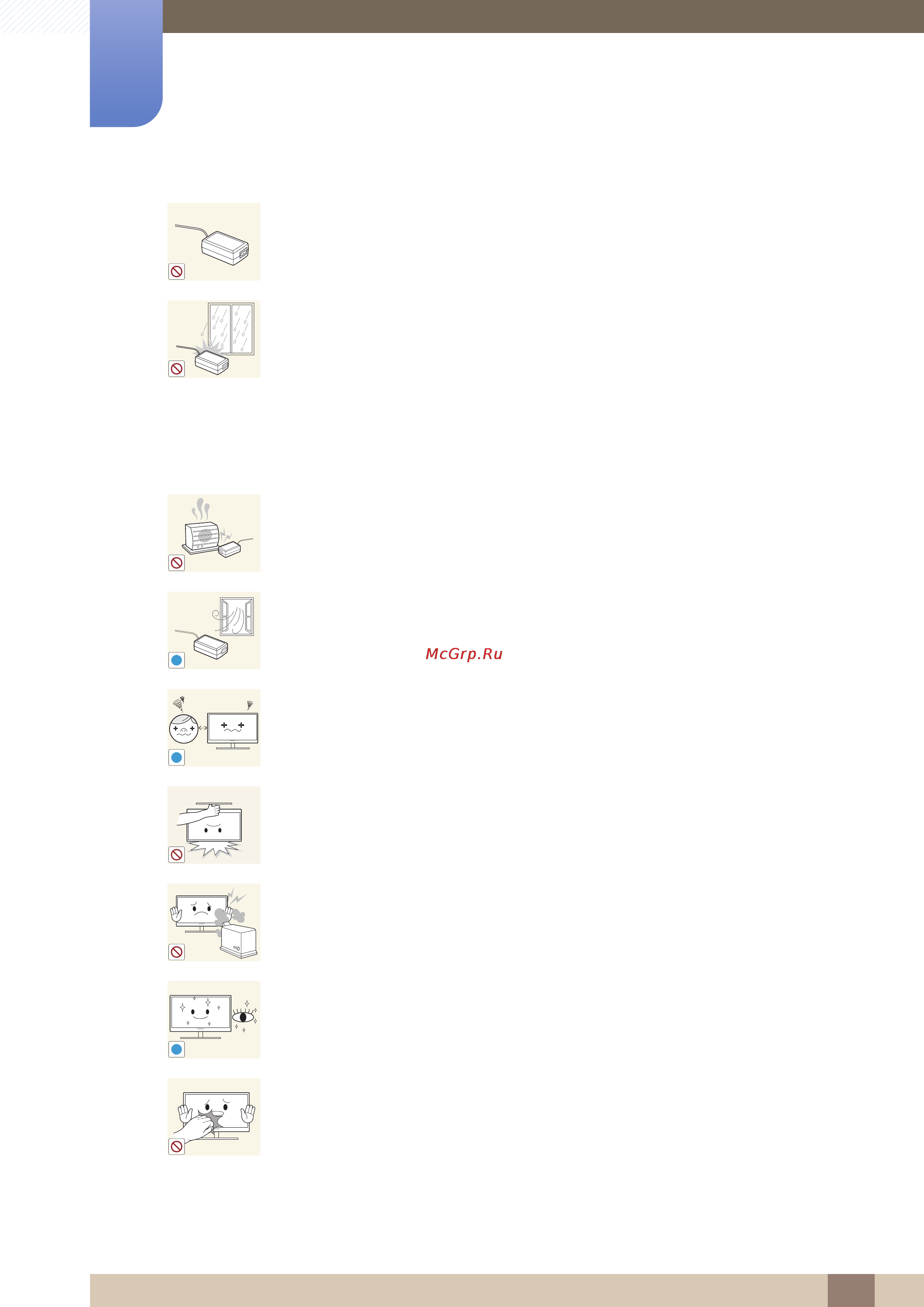 Samsung S24C570HL [17/102] Перед использованием изделия