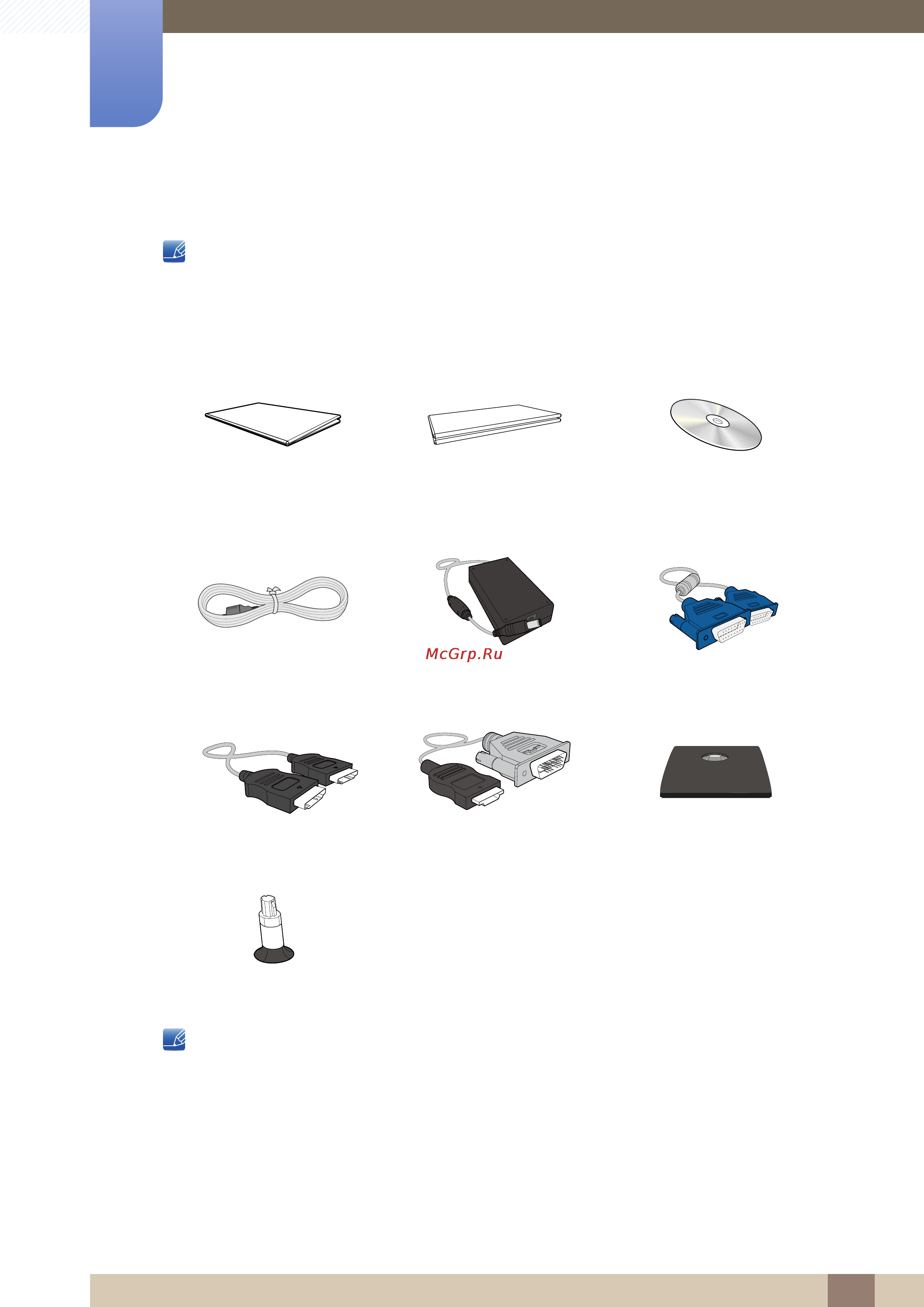Samsung S23C570H [20/102] Проверка компонентов