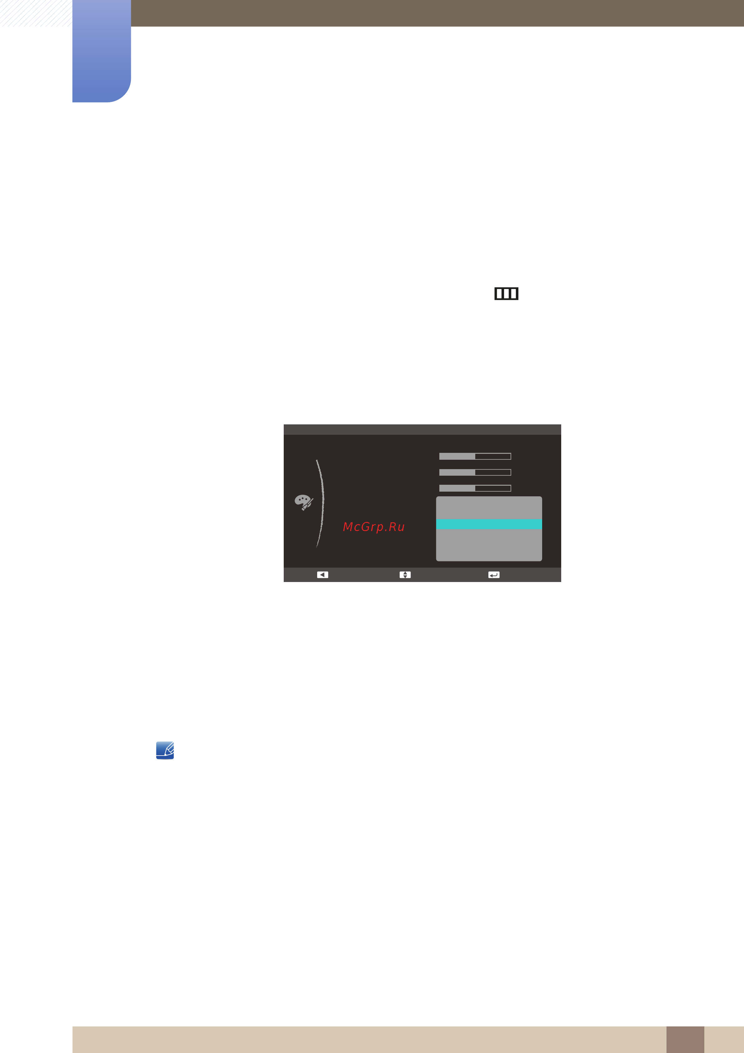 Samsung S23C570H [58/102] Оттенок