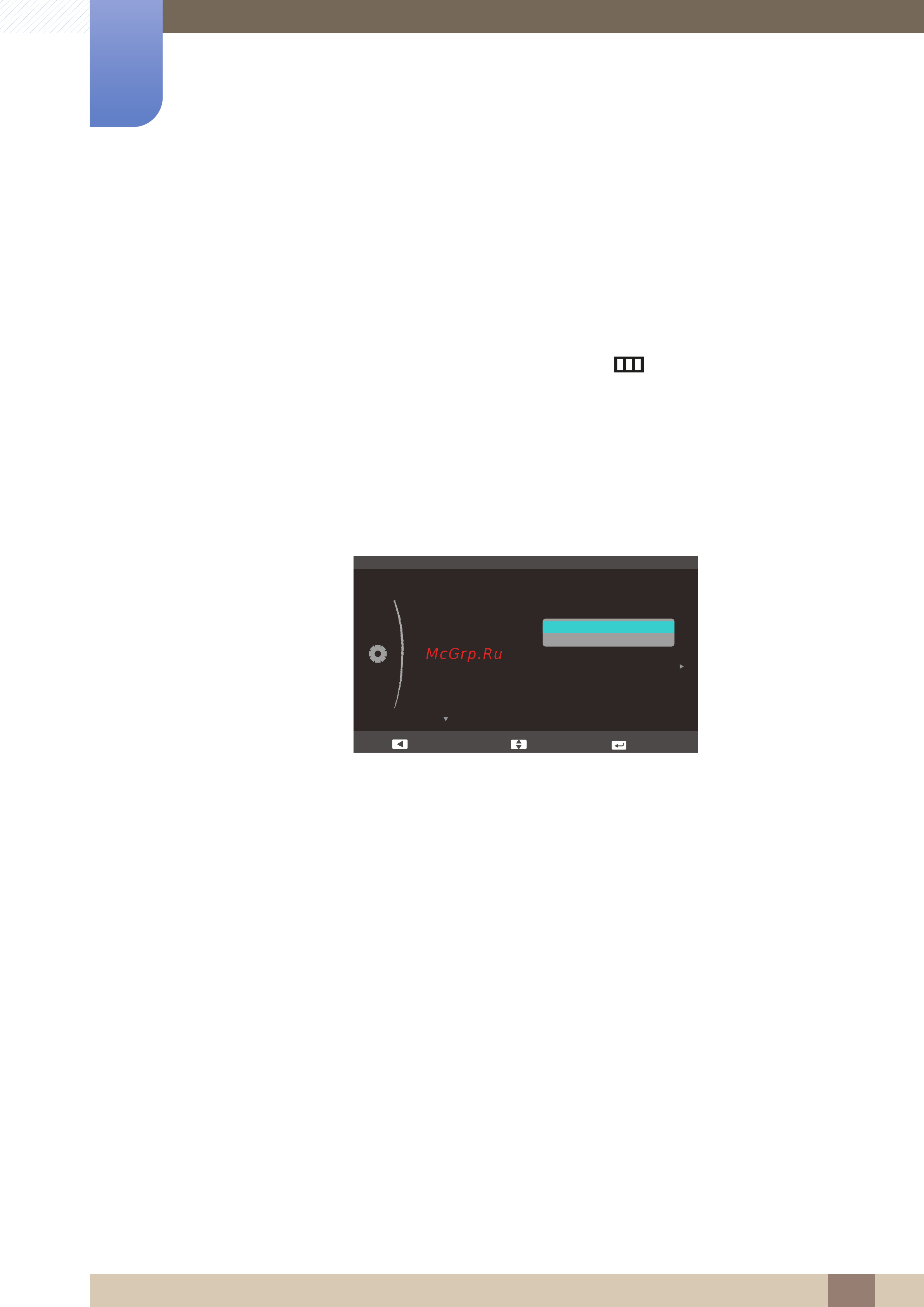 Samsung S27C570H [66/102] Taймep выкл
