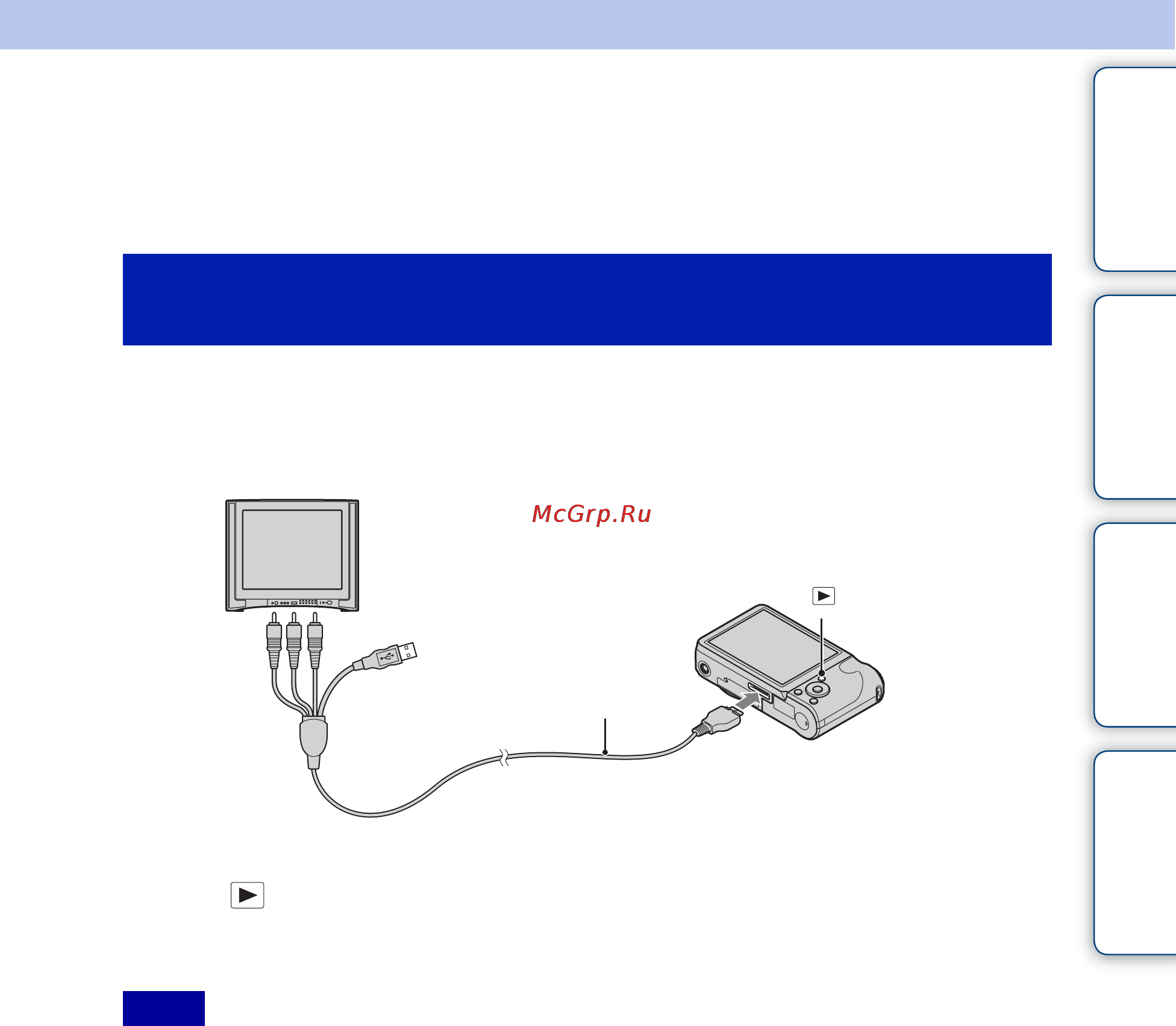 Sony Cyber-Shot DSC-H55 [100/132] Viewing an image on a tv