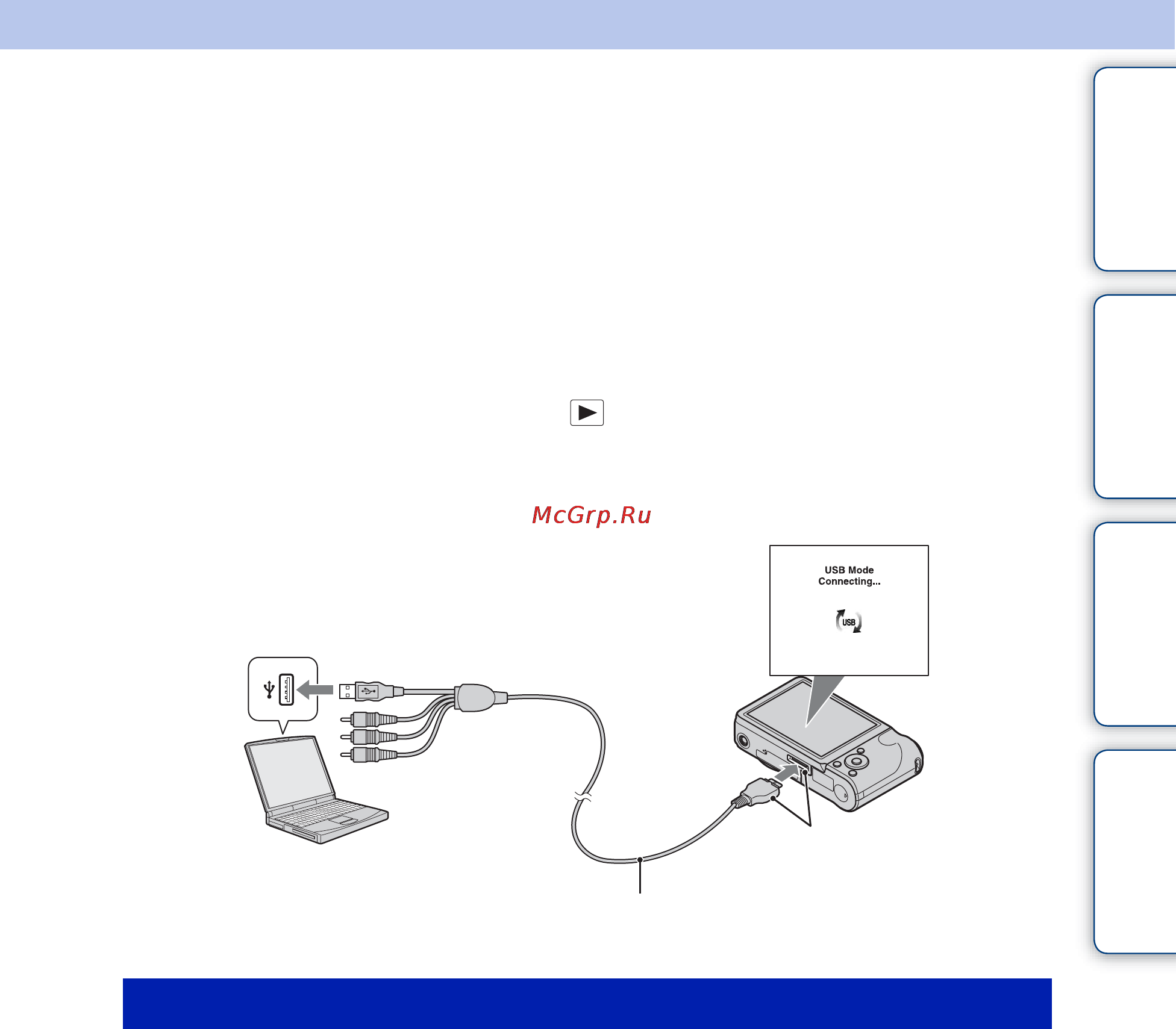 Sony Cyber-Shot DSC-H55 [106/132] Connecting the camera to the computer