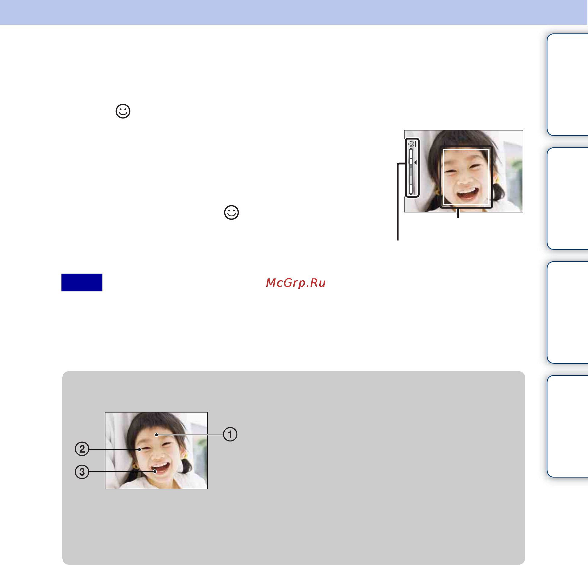 Sony Cyber-Shot DSC-H55 [33/132] Smile shutter