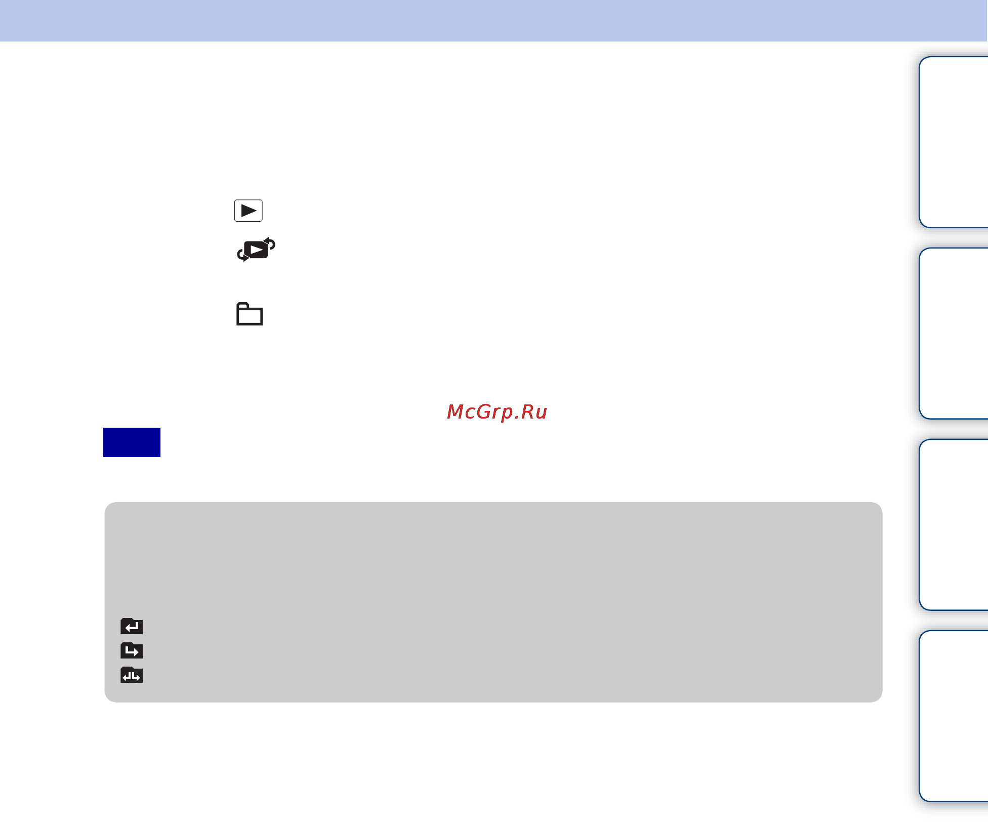 Sony Cyber-Shot DSC-H55 [72/132] Select folder