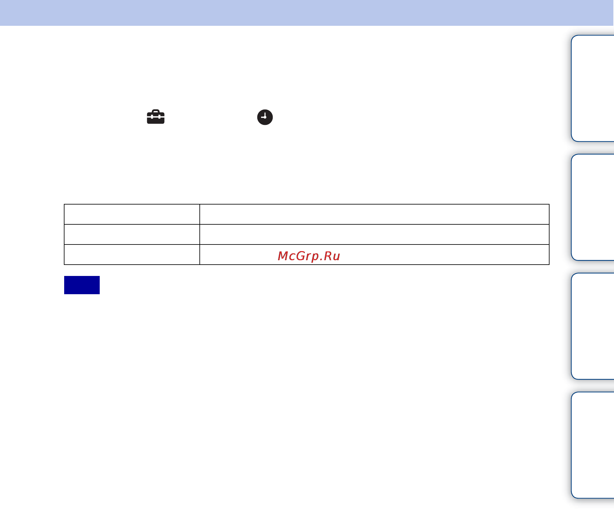 Sony Cyber-Shot DSC-H55 [99/132] Date time setting