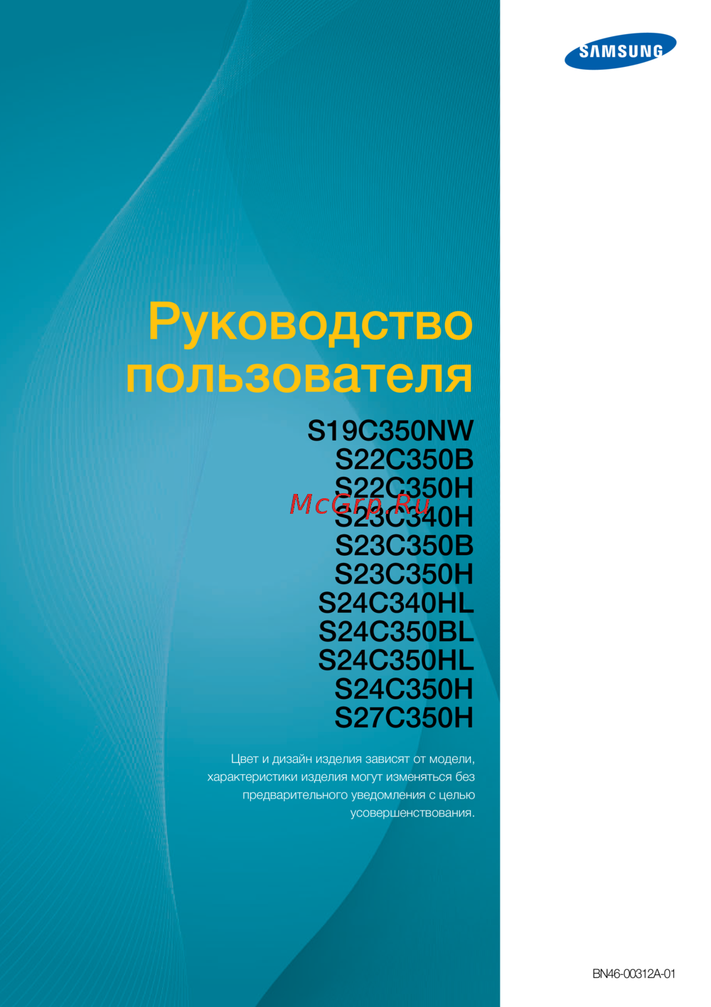 Samsung S24C350BL Инструкция по эксплуатации