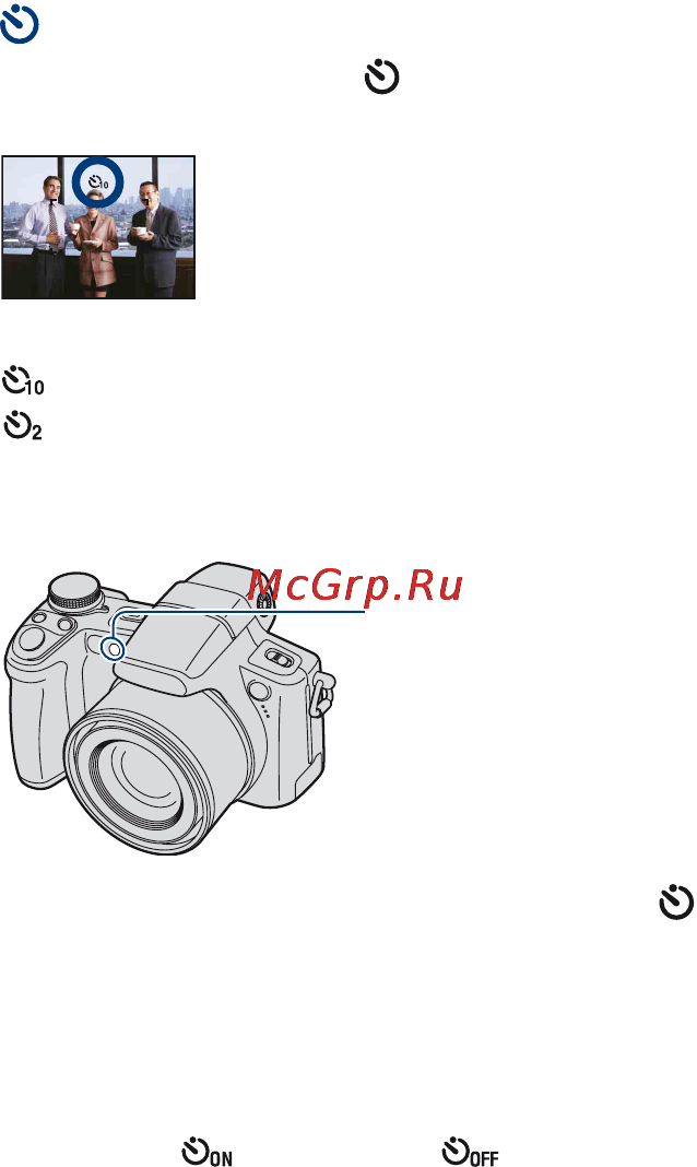 Sony DSC-H50 [34/171] Использование таймера автоспуска