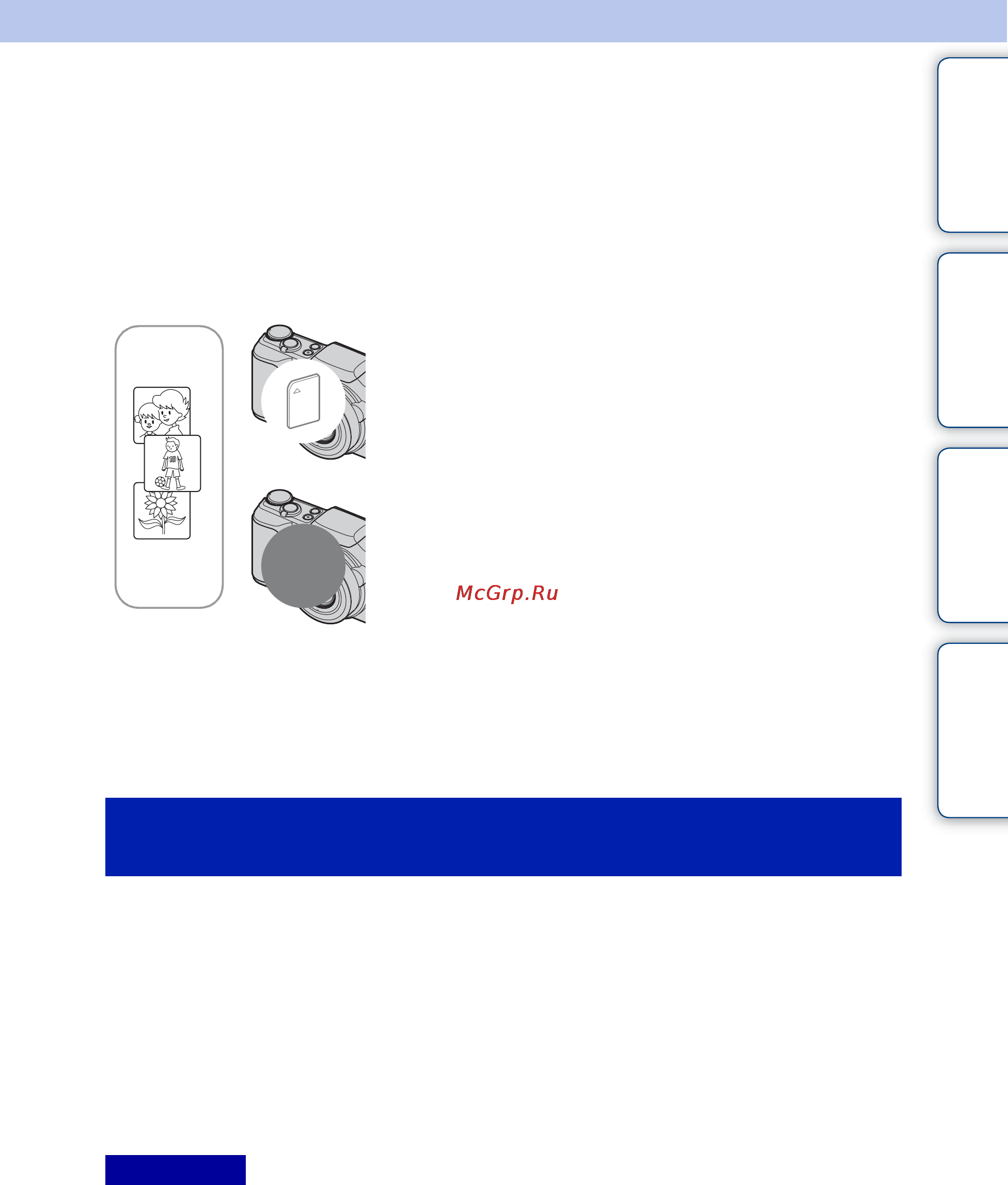 Sony Cyber-Shot DSC-H20 [20/157] О данных изображения сохраненных на внутренней памяти
