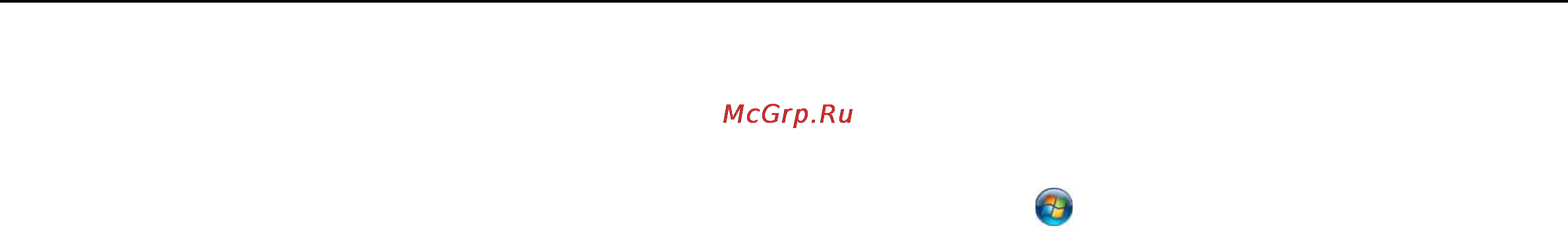 Sony VPC-L22Z1R+BDGreenShershen [6/178] Электронные документы