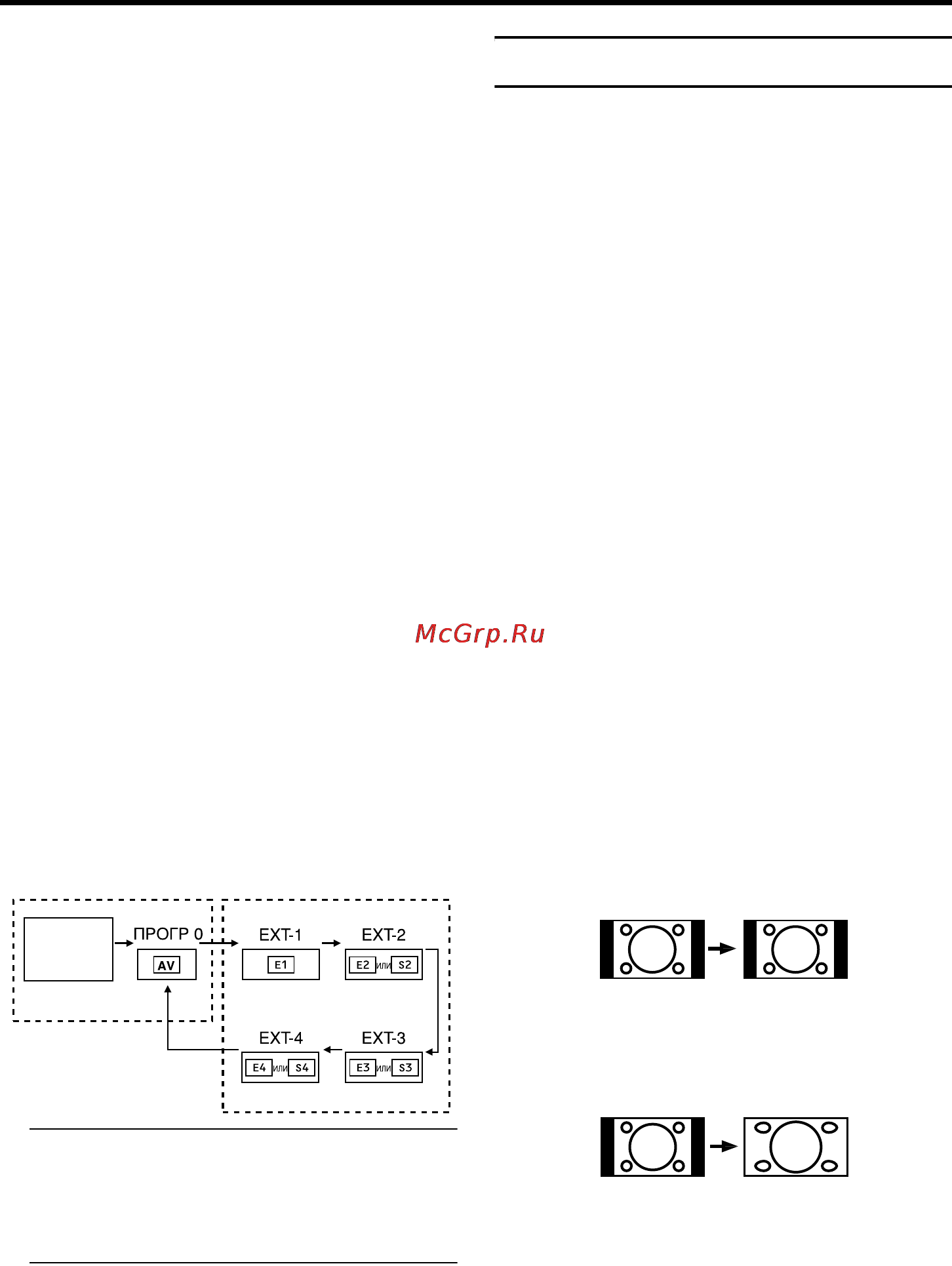 JVC AV-32H35SUE [234/269] Функция увеличение