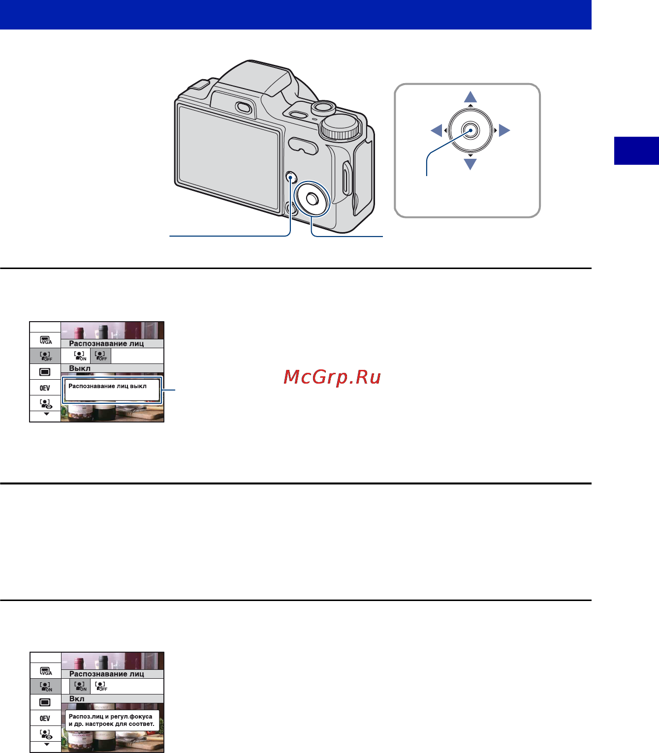 Sony DSC-H10 [41/138] Использование элементов меню