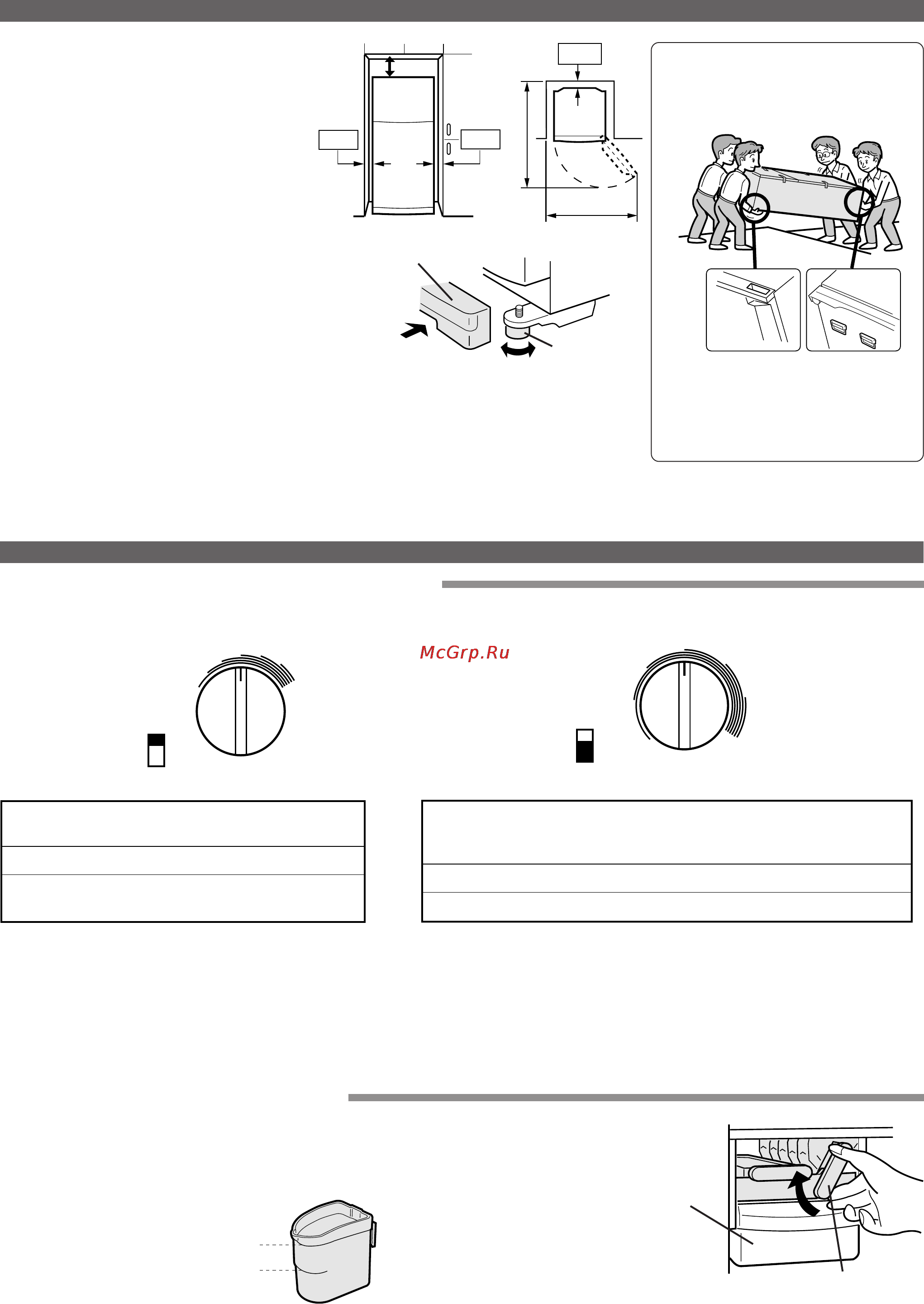 Sharp SJ-59M [9/12] Freezer compartment