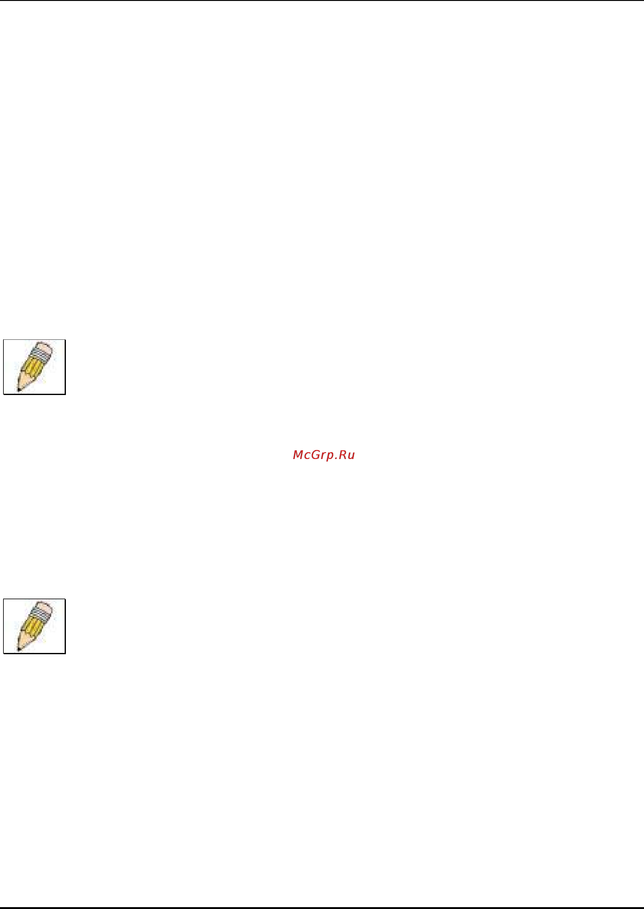 D-Link DES-3250TG [23/186] Changes to switch stack structure