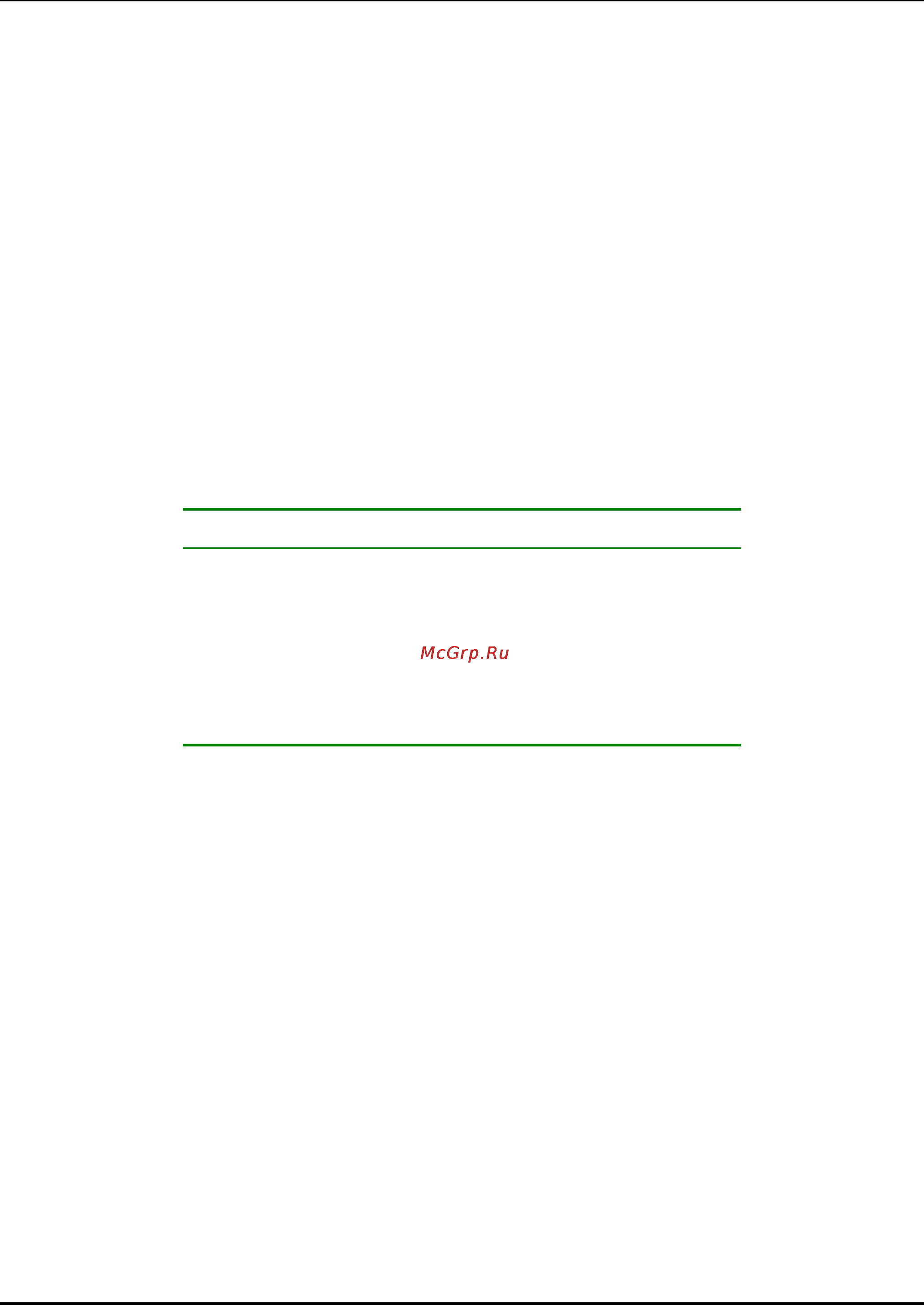 D-Link DES-3326 [57/186] W rapid spanning tree