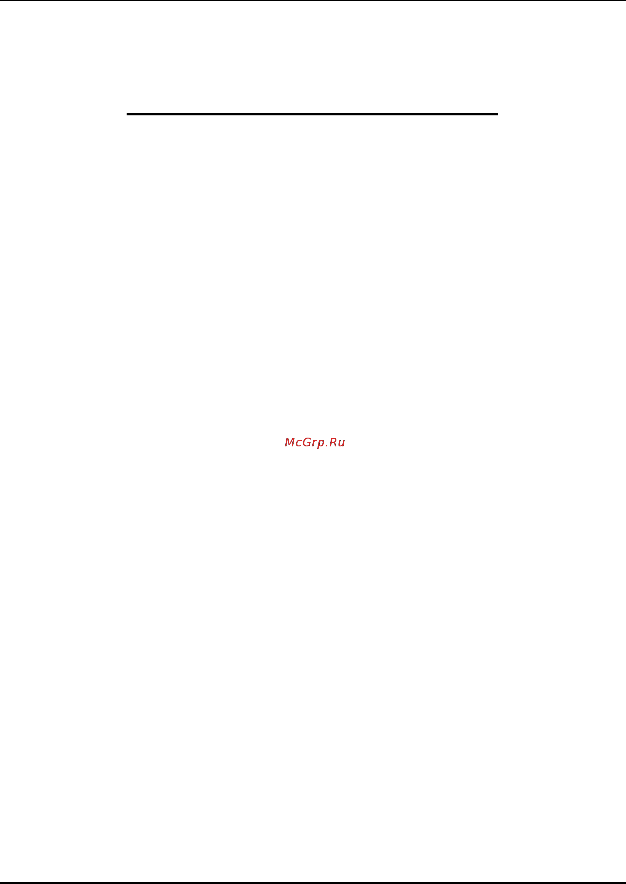 D-Link DES-3250TG [82/186] P default priority