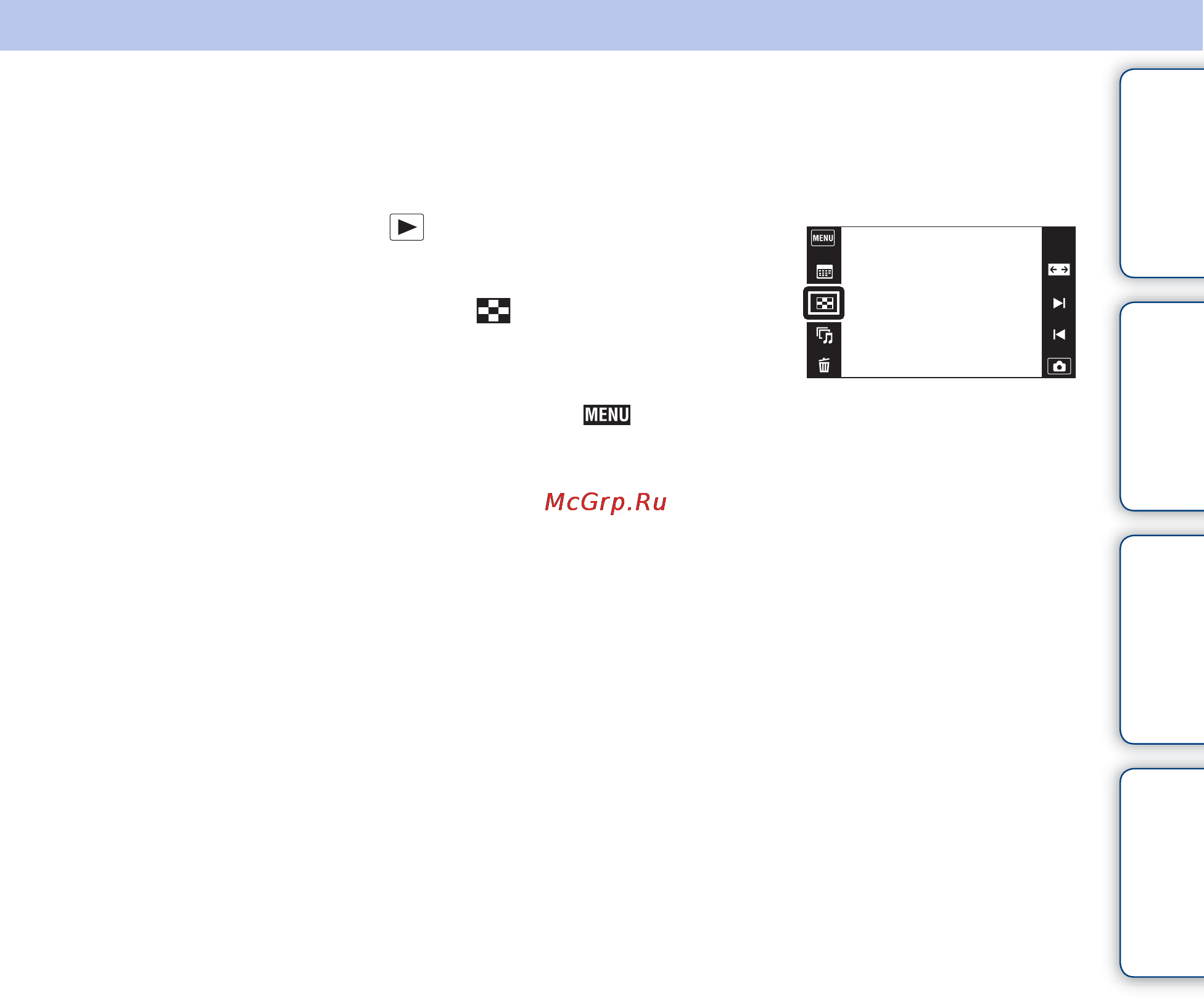 Sony Cyber-Shot DSC-TX7 [80/182] Индекс изображ