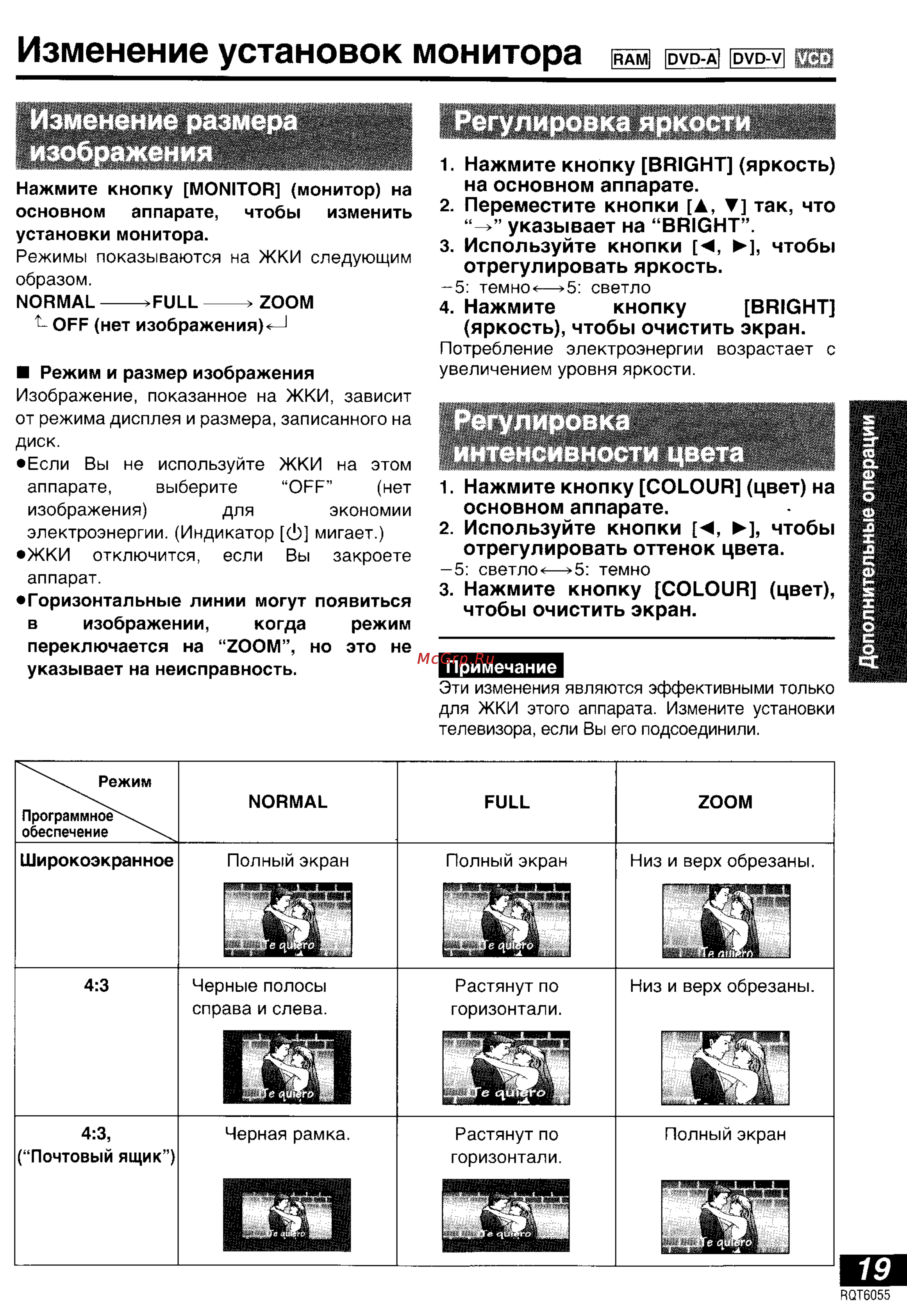 Panasonic DVD-LA95 [19/50] Изображения