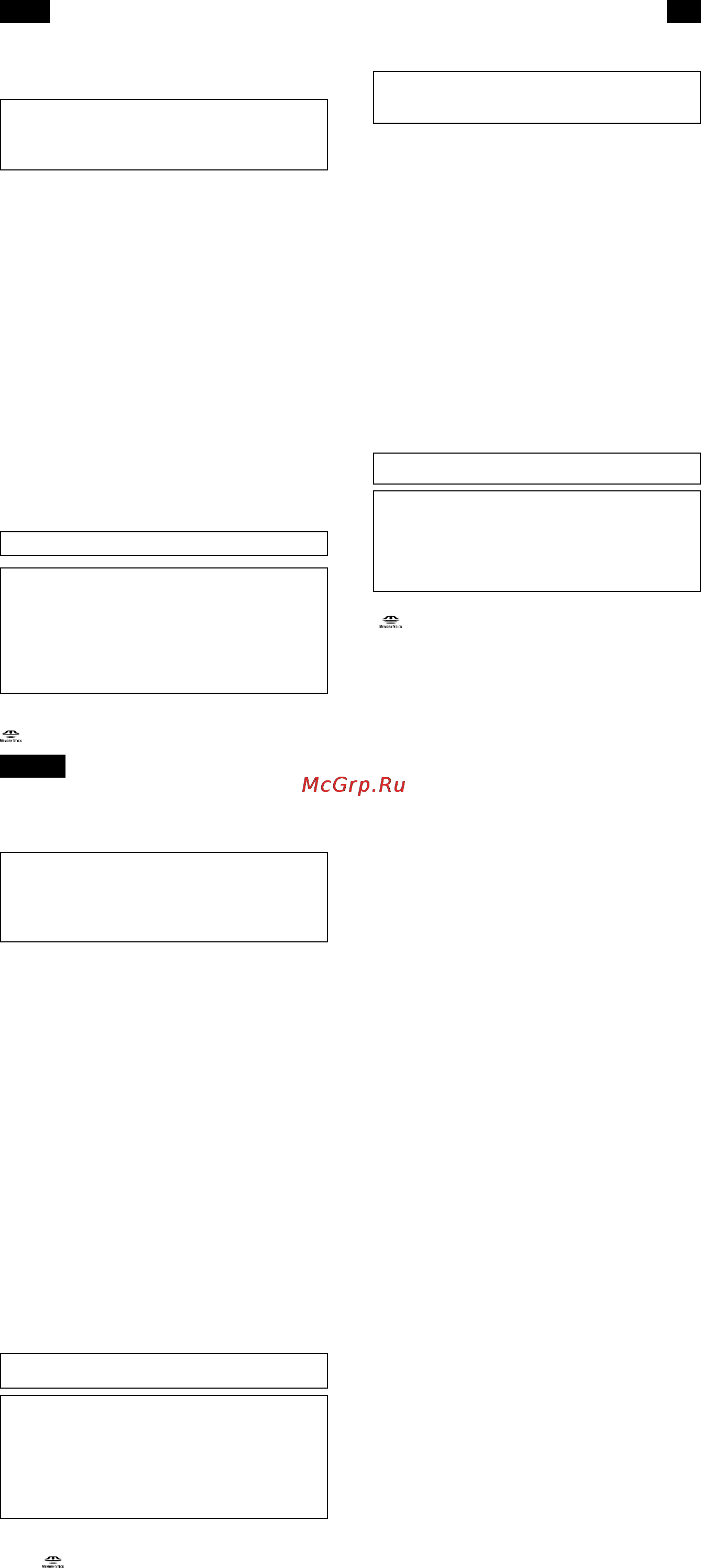 Sony MS-HX8B/T1 ET4 [2/2] بيﺮﻋ