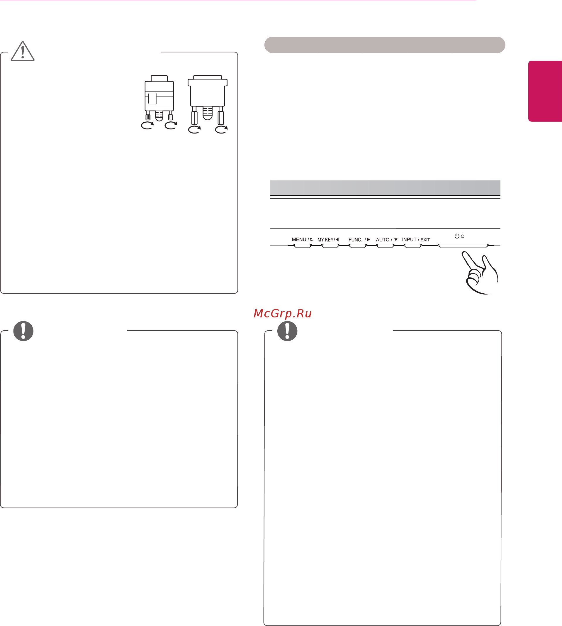 LG 23EA53VQ [11/31] Предупреждение