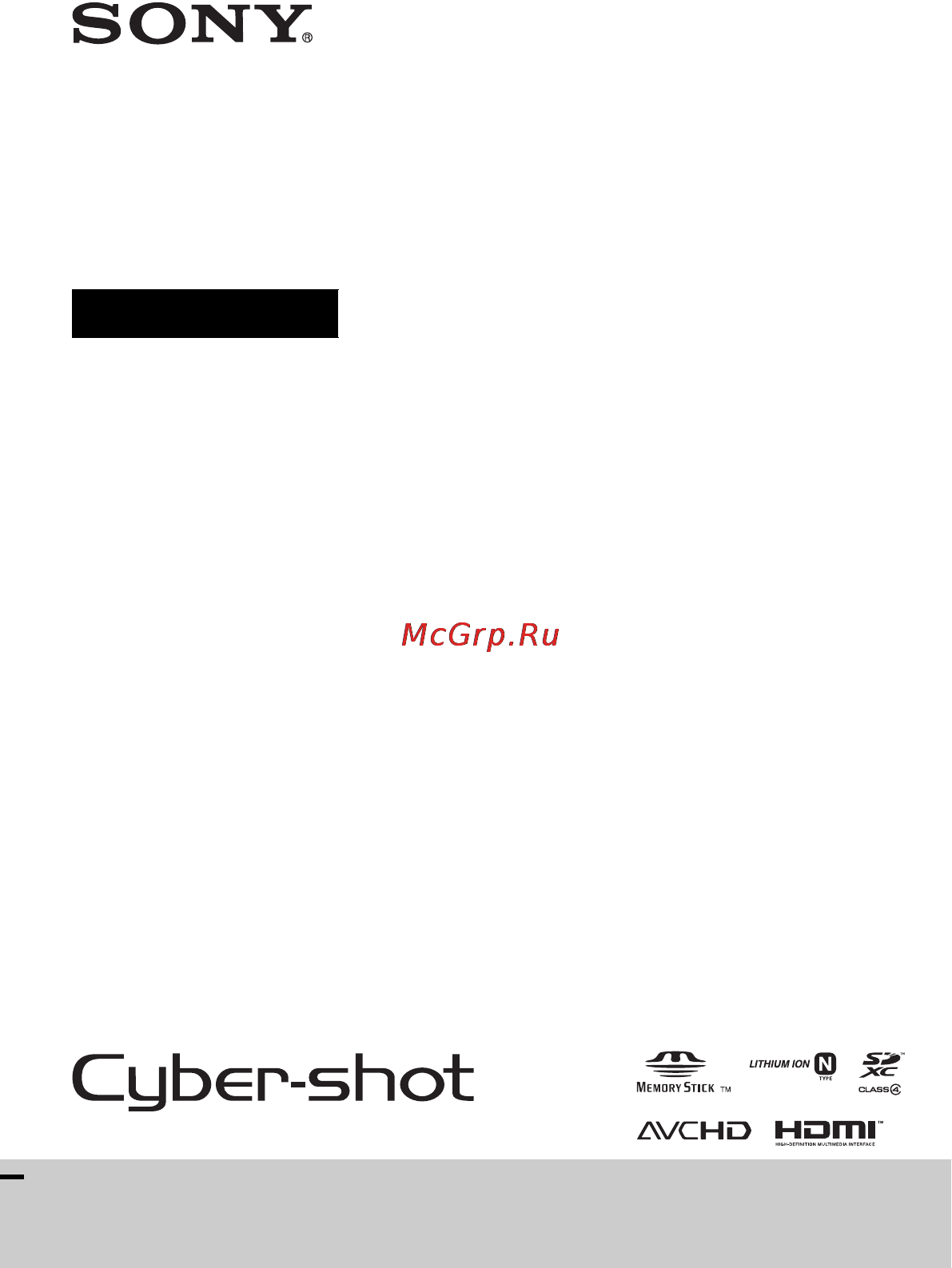 Sony Cyber-Shot DSC-TX100V Инструкция по эксплуатации онлайн