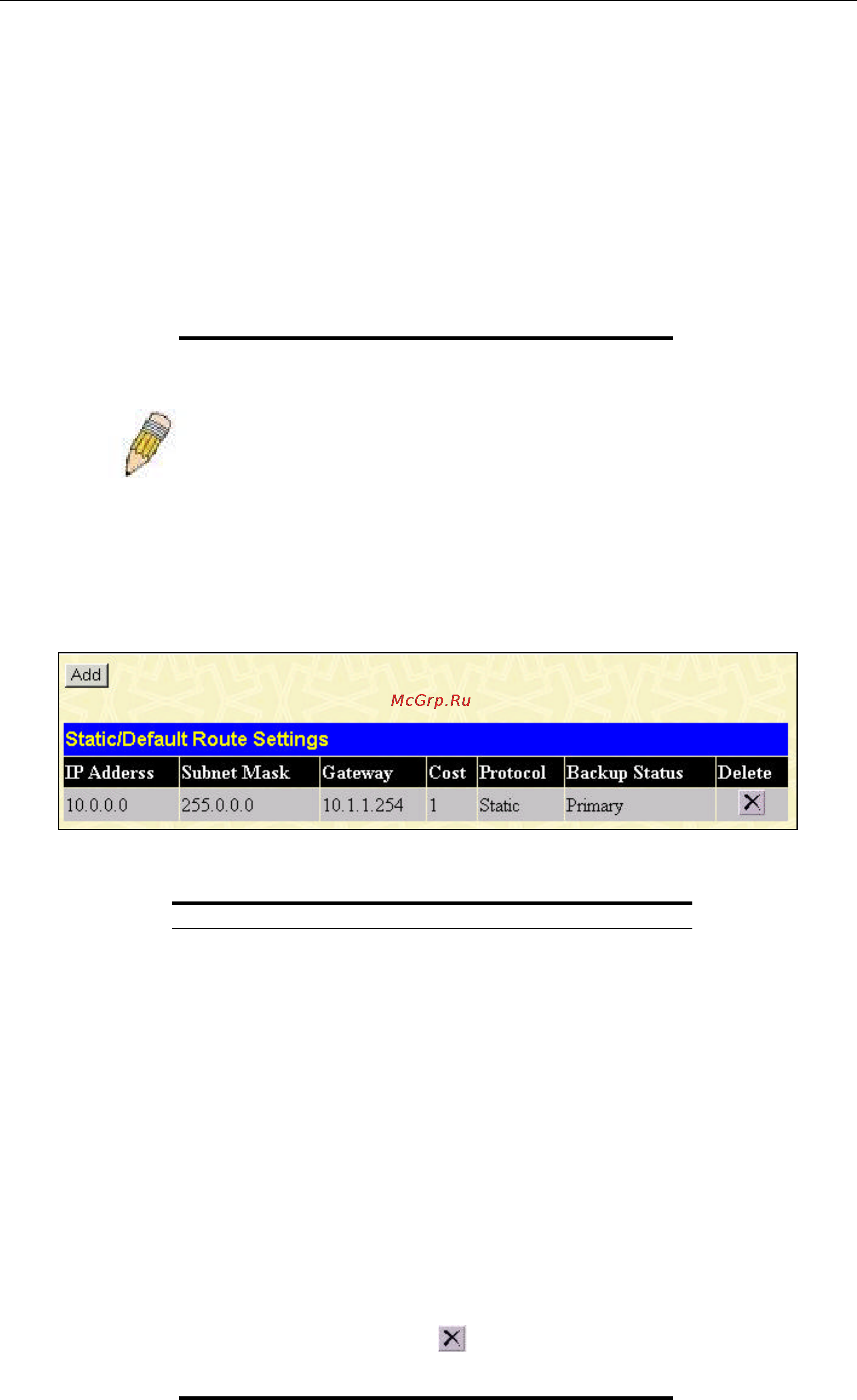 D-Link DES-3350SR [102/184] Static default route settings