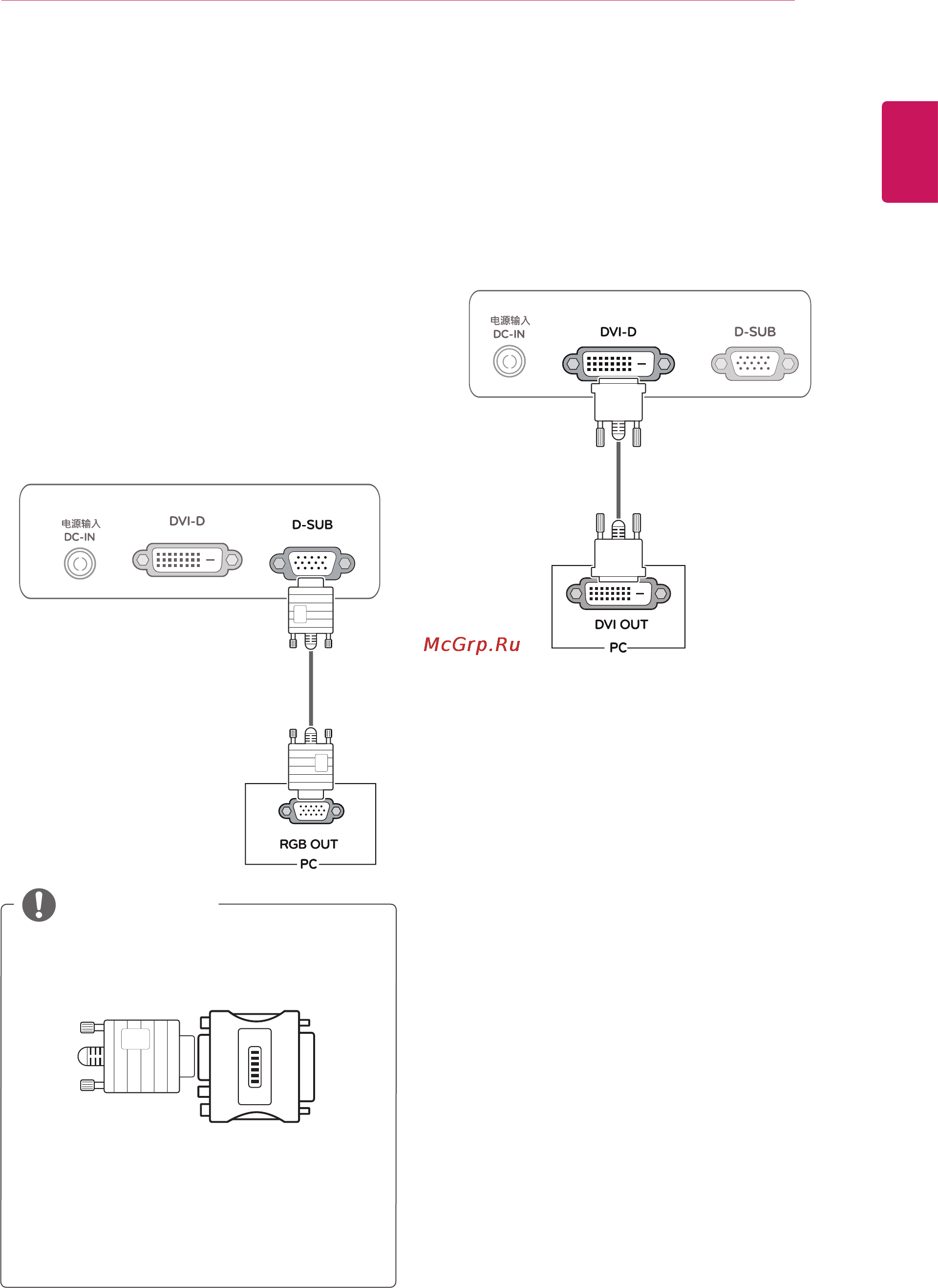 LG 22EA63T-P [9/28] Подключение к pc