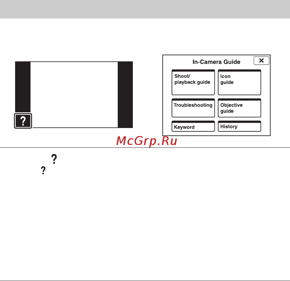 Sony Cyber-Shot DSC-TX10 [20/100] In camera guide