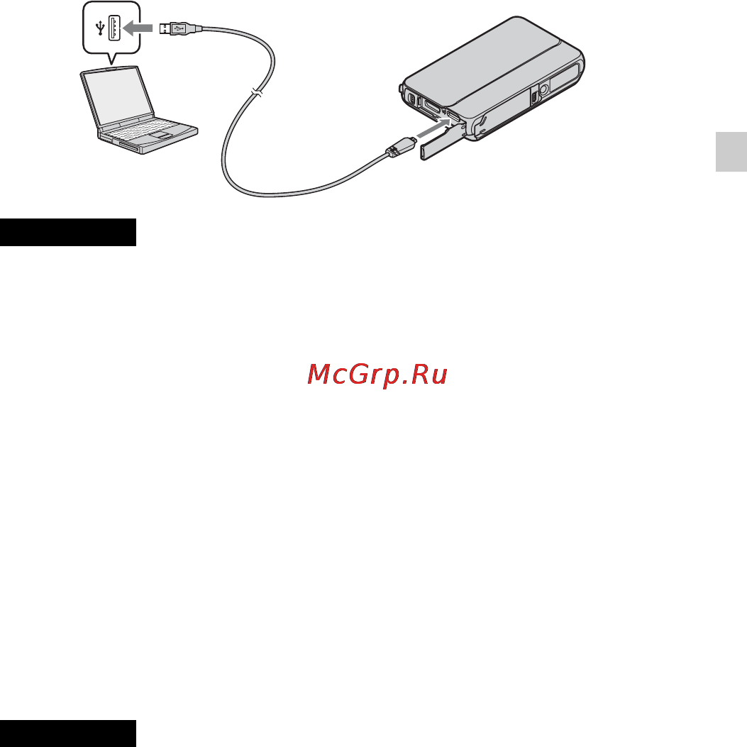 Sony Cyber-Shot DSC-TX10 Инструкция по эксплуатации онлайн [45/100] 40330