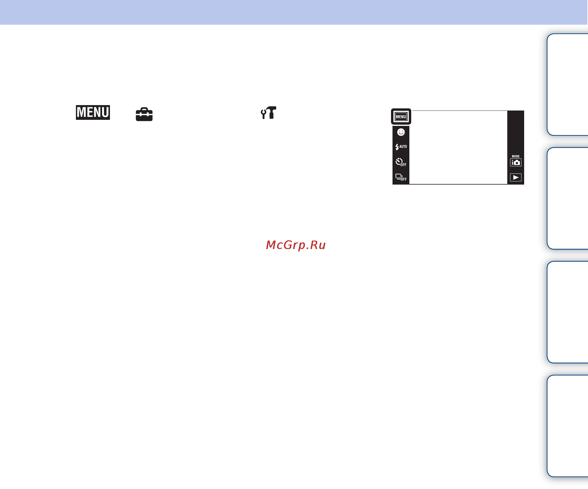 Sony Cyber-Shot DSC-TX1 [102/159] Language setting