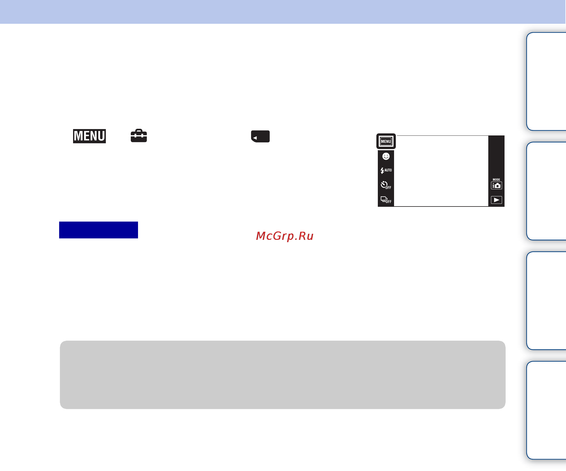 Sony Cyber-Shot DSC-TX1 [113/159] Созд папк запис