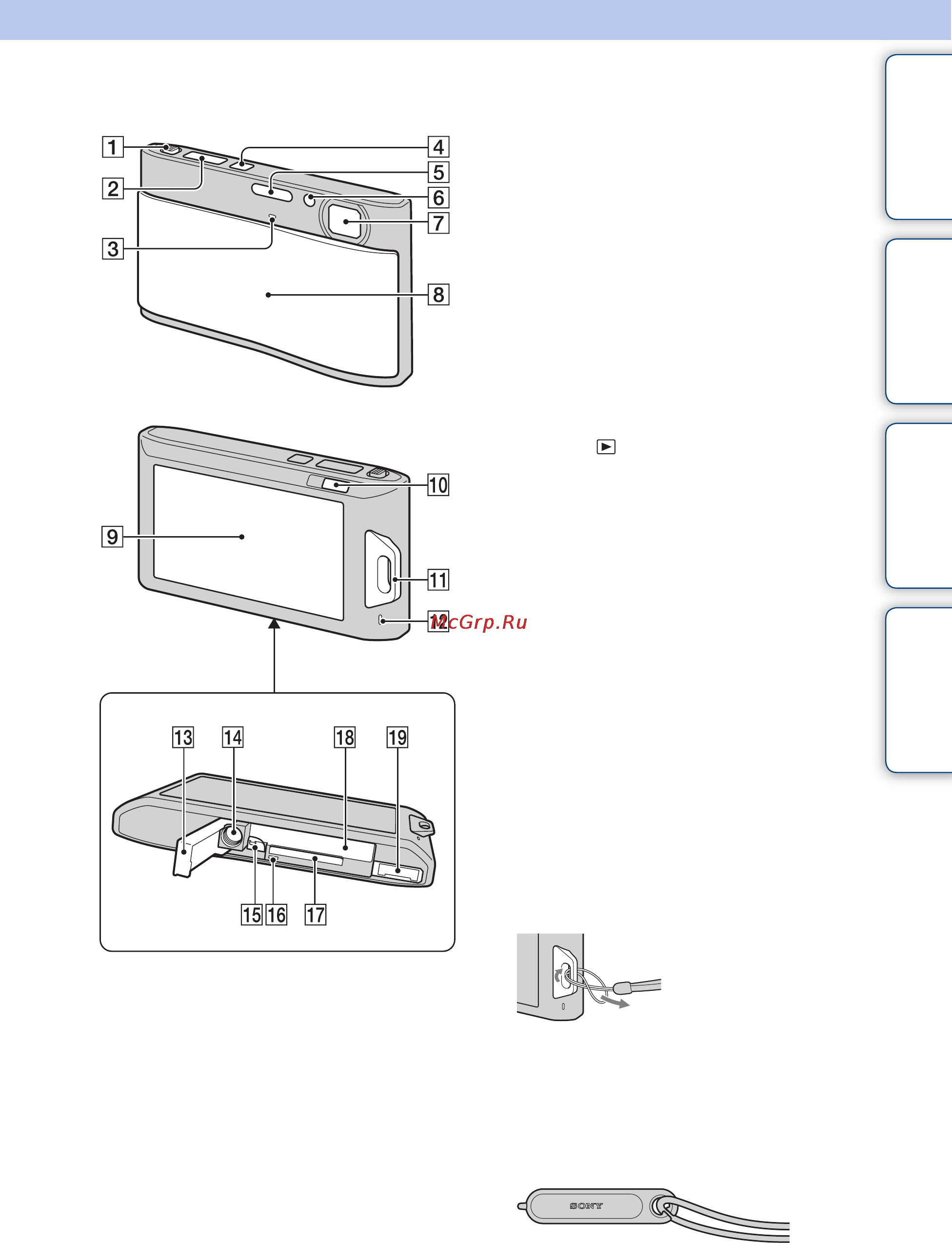 Sony Cyber-Shot DSC-TX1 [16/159] Оглавление поиск по операции menu поиск установок алфавитный указатель