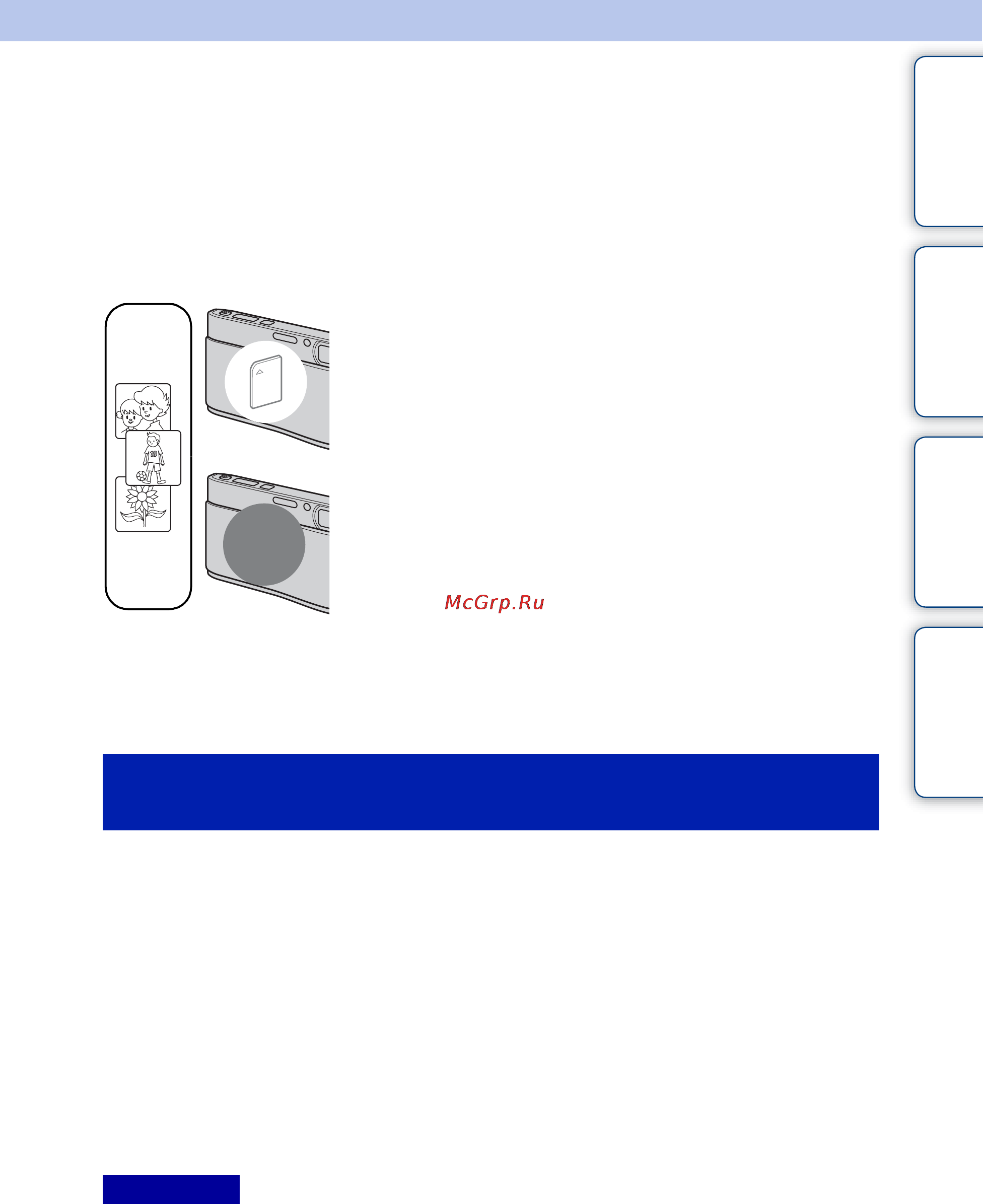 Sony Cyber-Shot DSC-TX1 [22/159] Использование внутренней памяти
