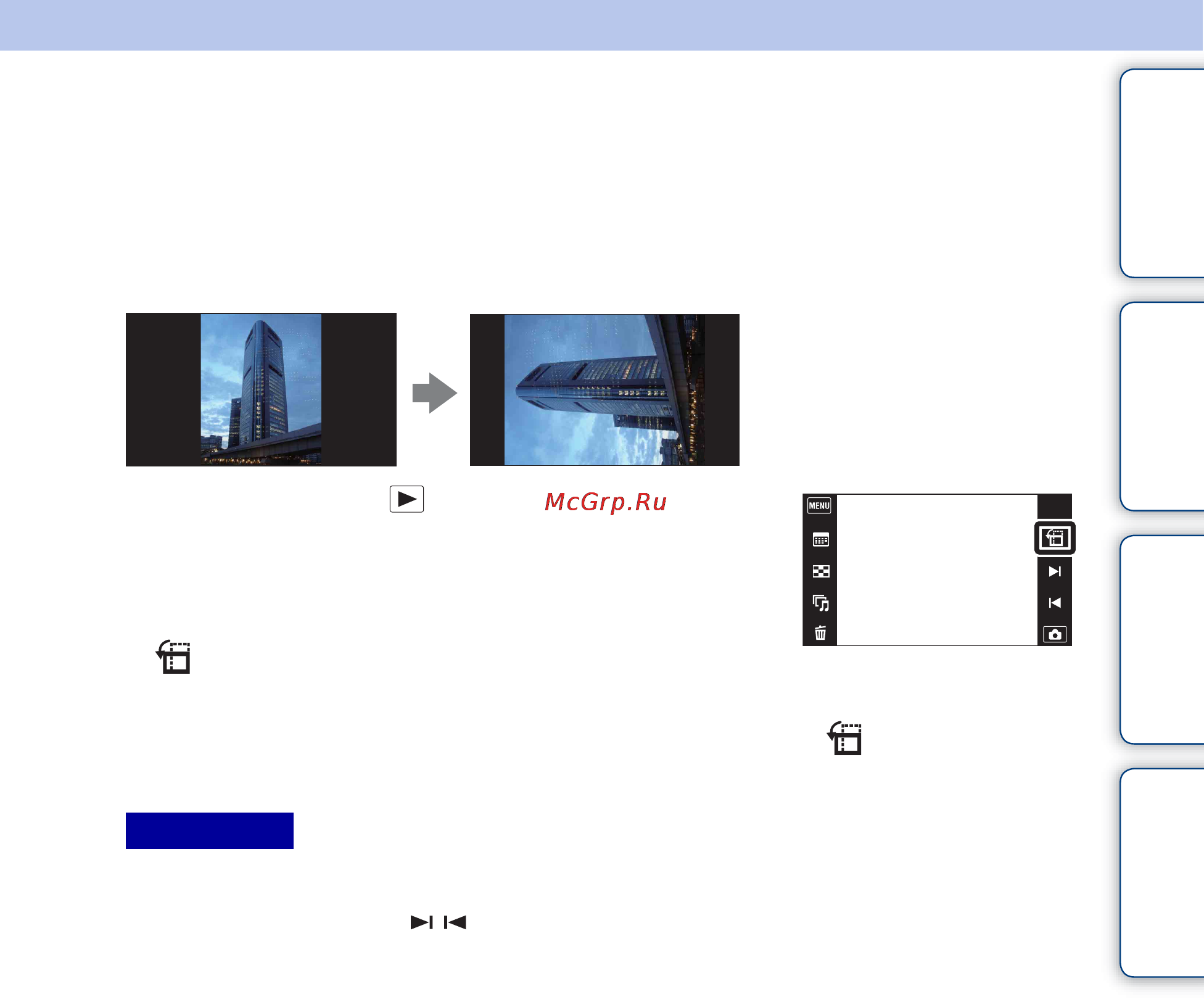 Sony Cyber-Shot DSC-TX1 [39/159] Оглавление поиск по операции menu поиск установок алфавитный указатель