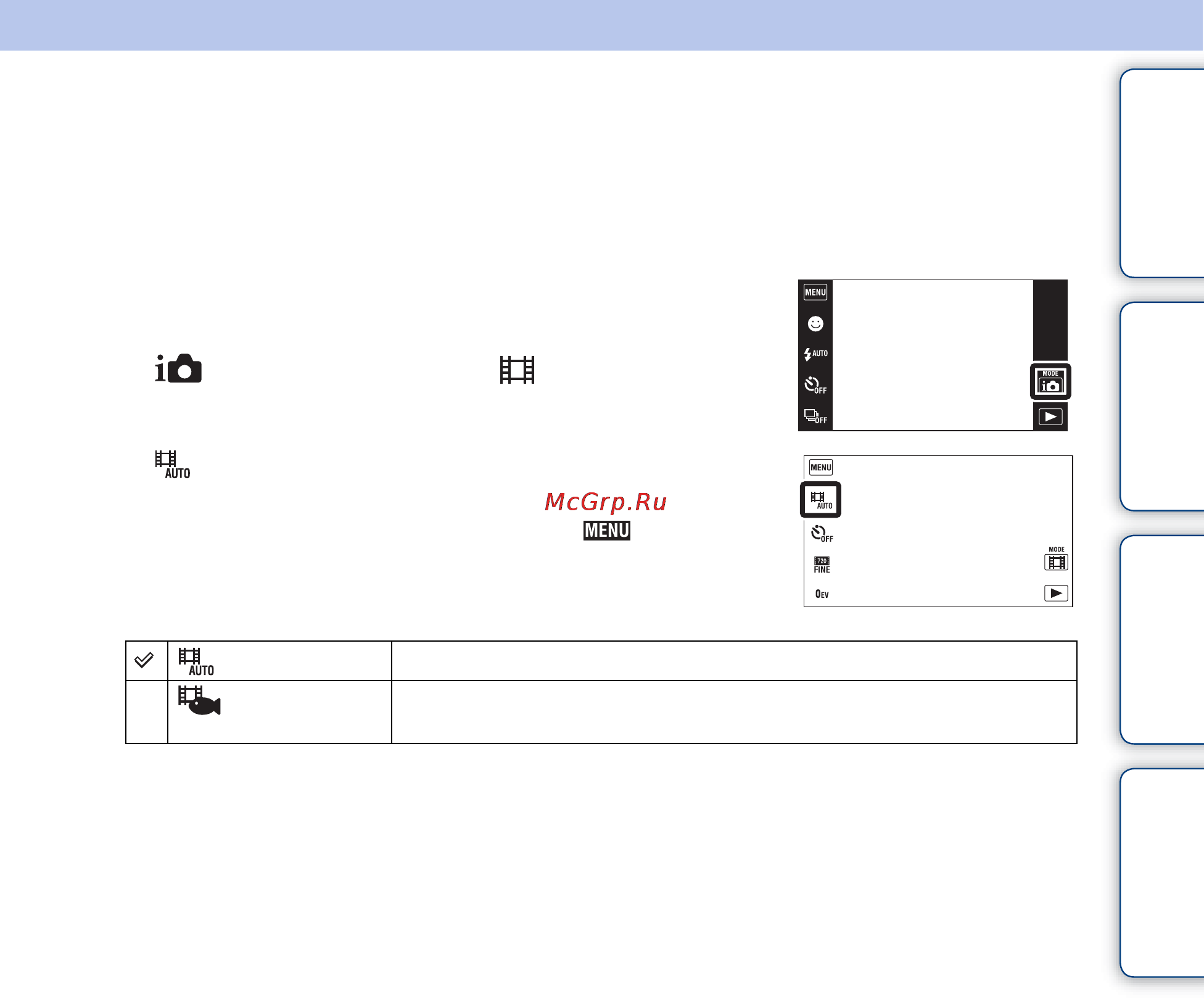 Sony Cyber-Shot DSC-TX1 [42/159] Оглавление поиск по операции menu поиск установок алфавитный указатель