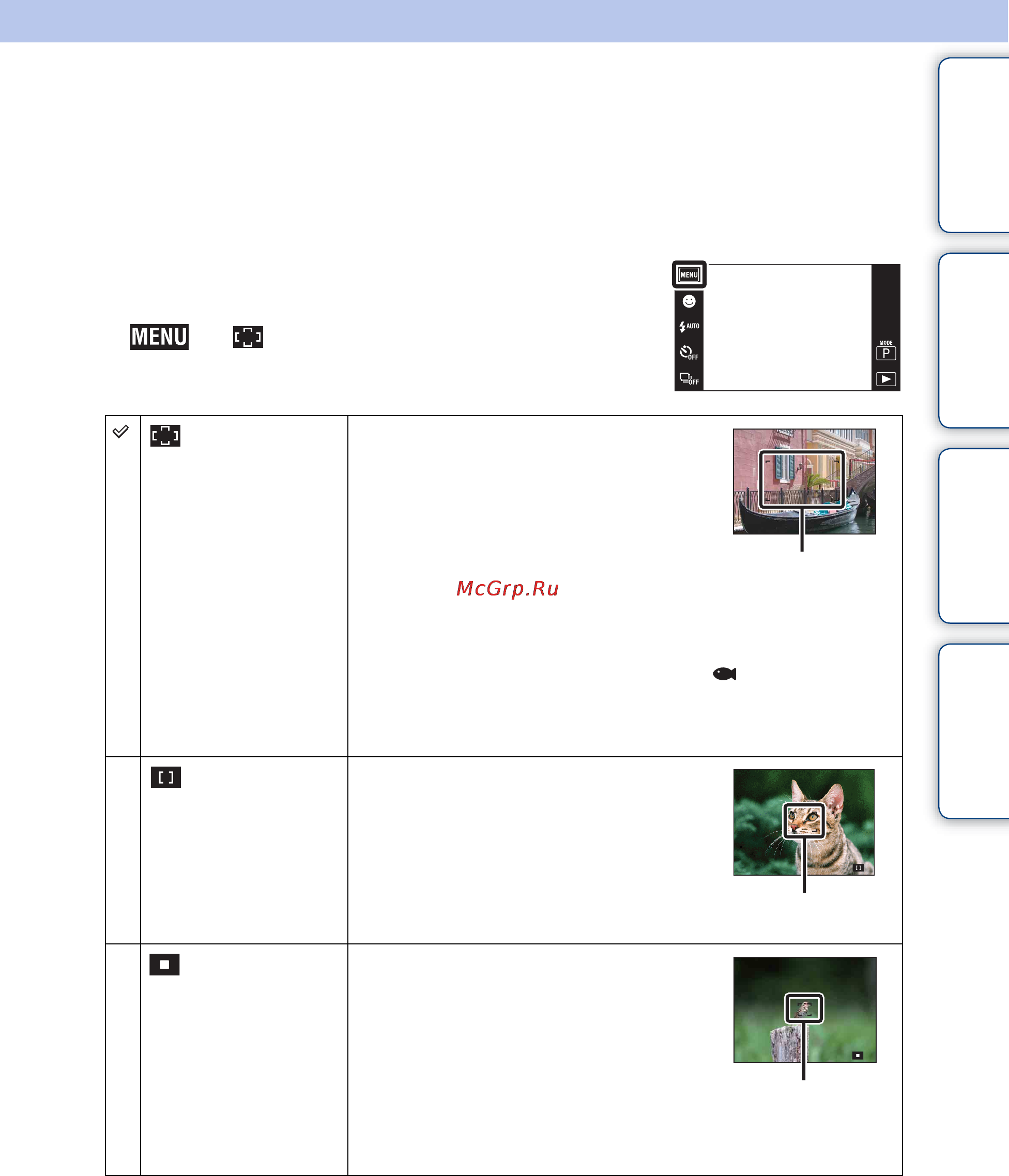 Sony Cyber-Shot DSC-TX1 [60/159] Оглавление поиск по операции menu поиск установок алфавитный указатель