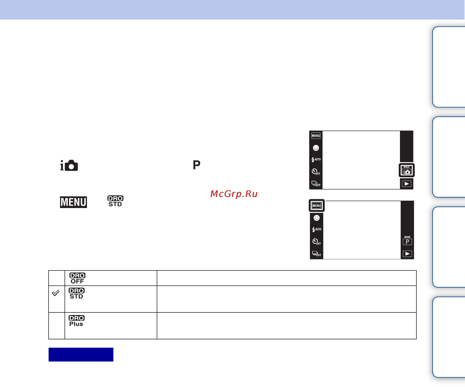 Sony Cyber-Shot DSC-TX1 [67/159] Оглавление поиск по операции menu поиск установок алфавитный указатель