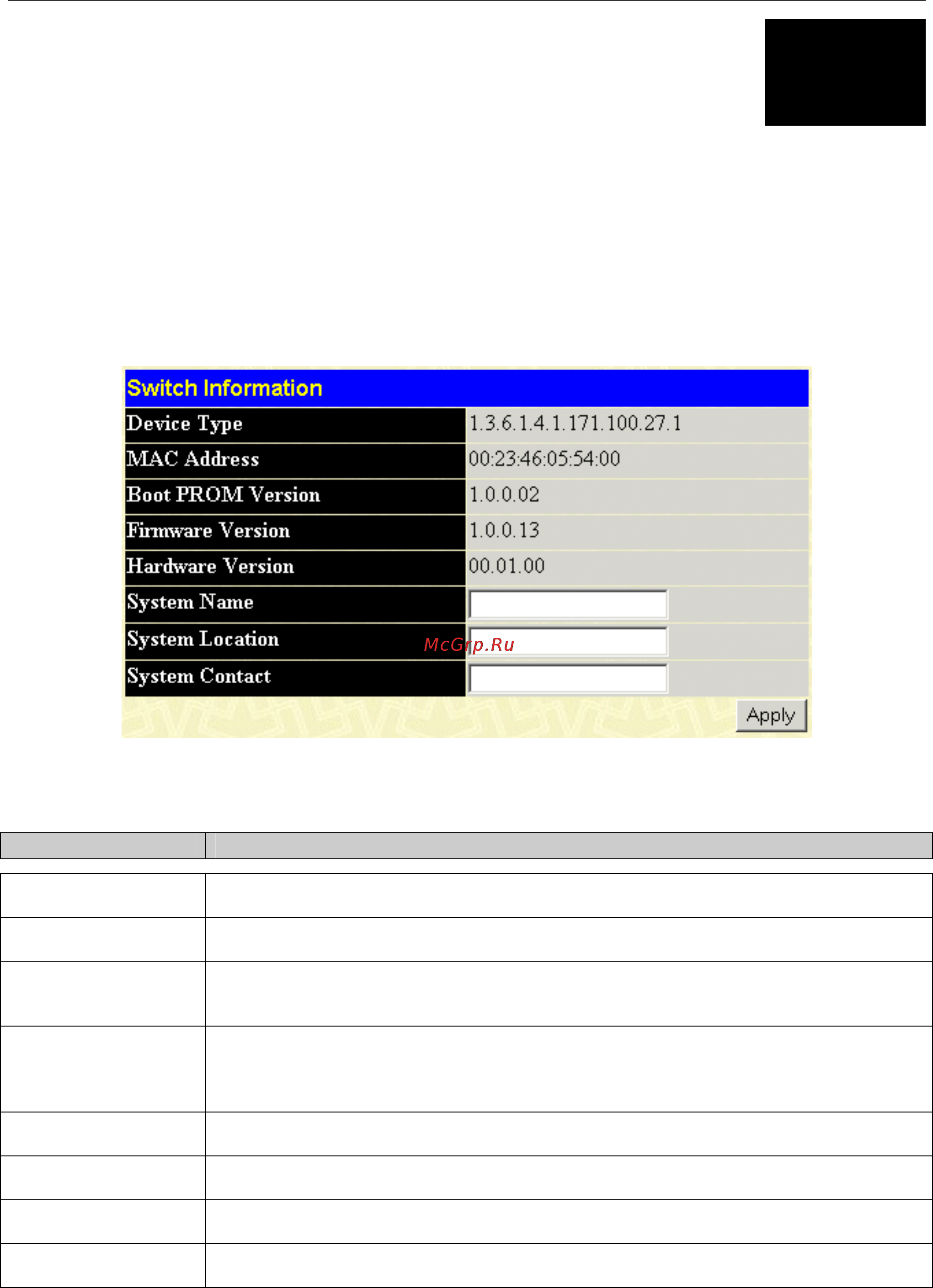 D-Link DGS-3048 [33/147] Switch information