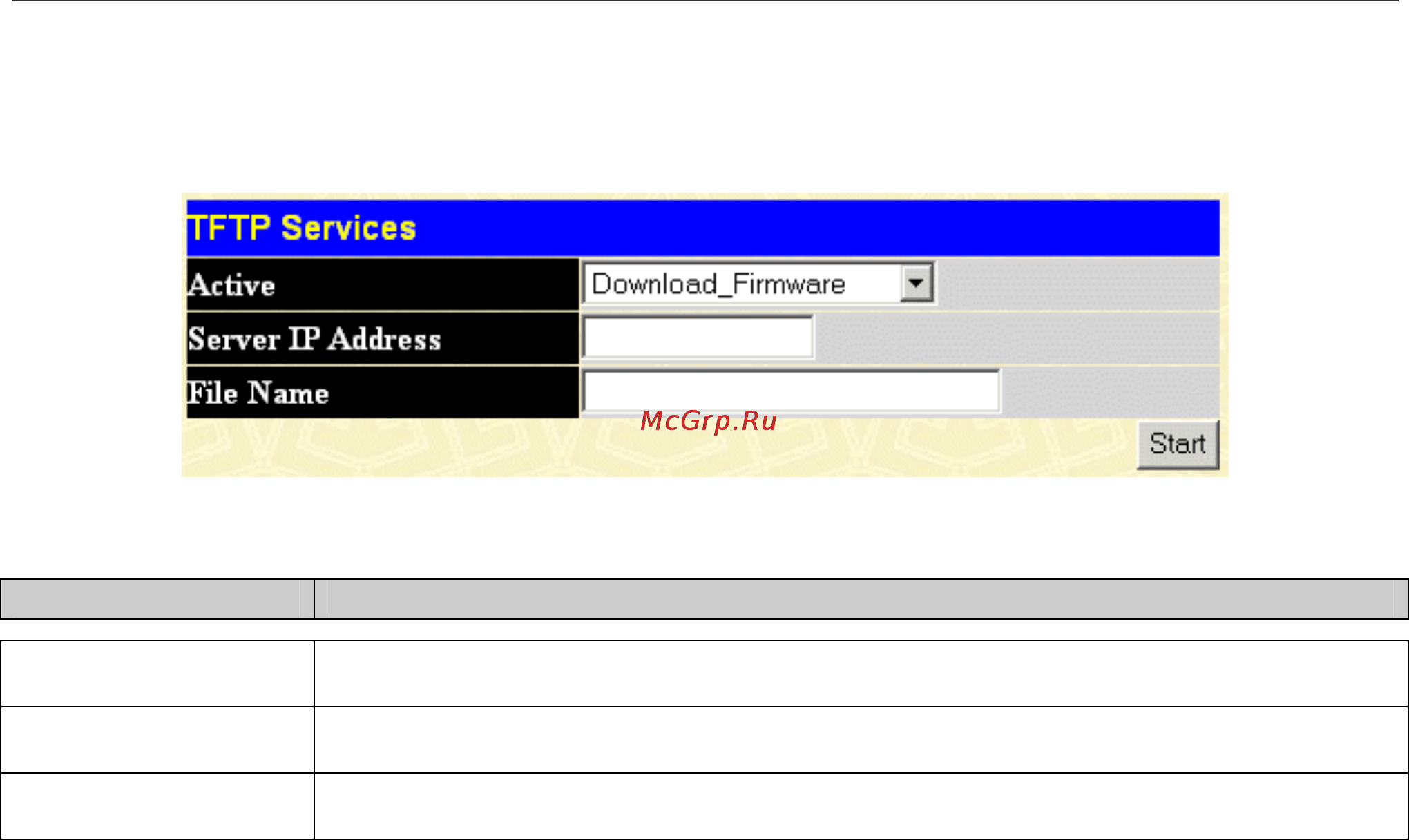 D-Link DGS-3048 [47/147] Download firmware
