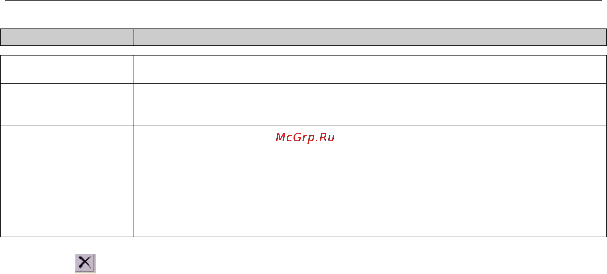 D-Link DGS-3048 [74/147] S mstp