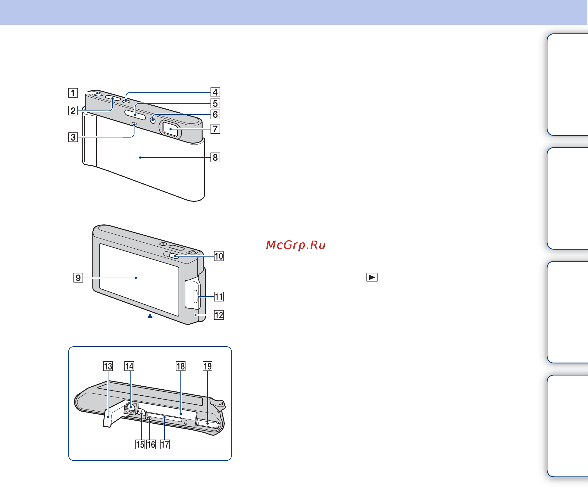 Sony Cyber-Shot DSC-T900 [17/186] Оглавление поиск по операции поиск home menu алфавитный указатель